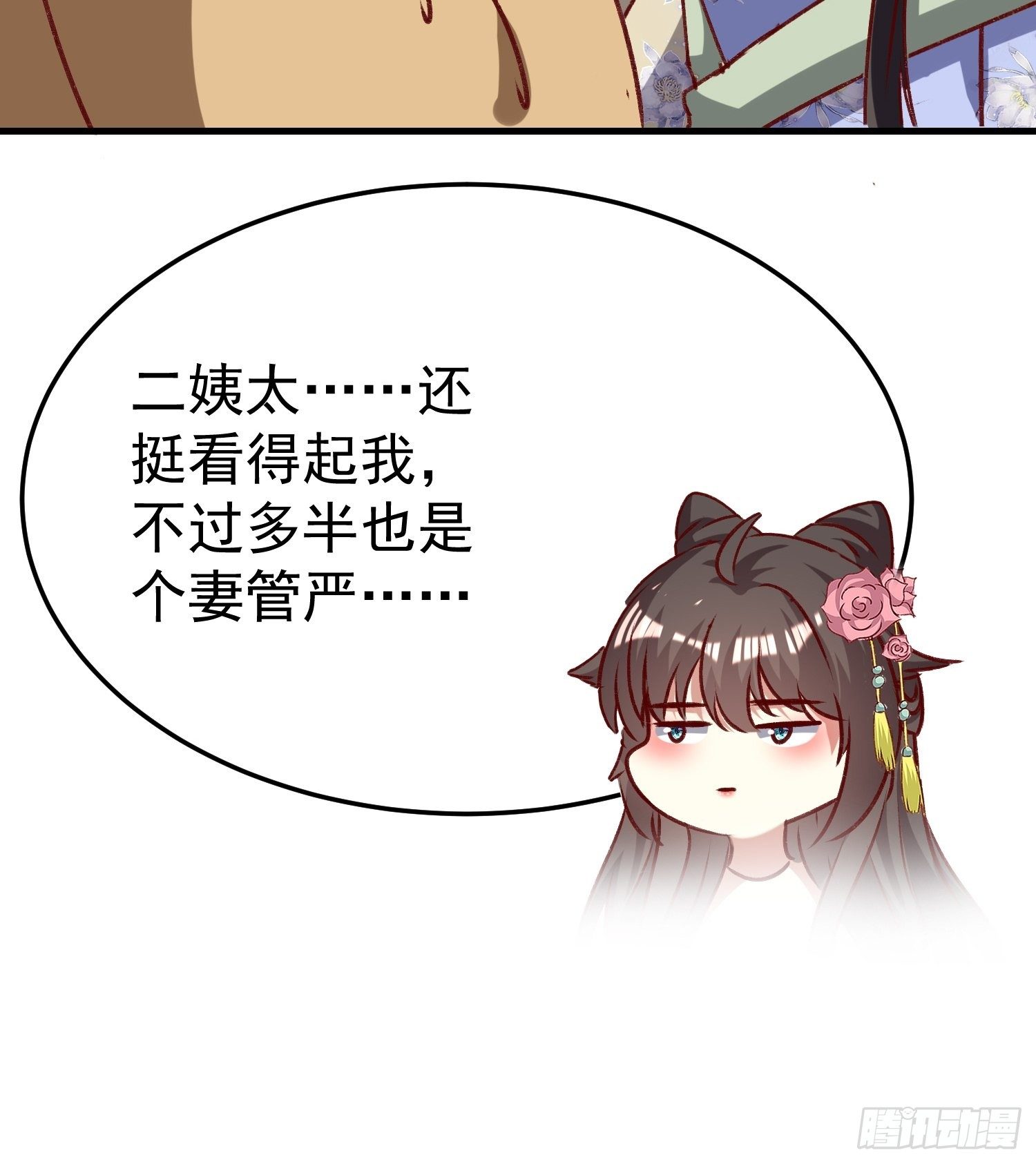 密室的秘密27