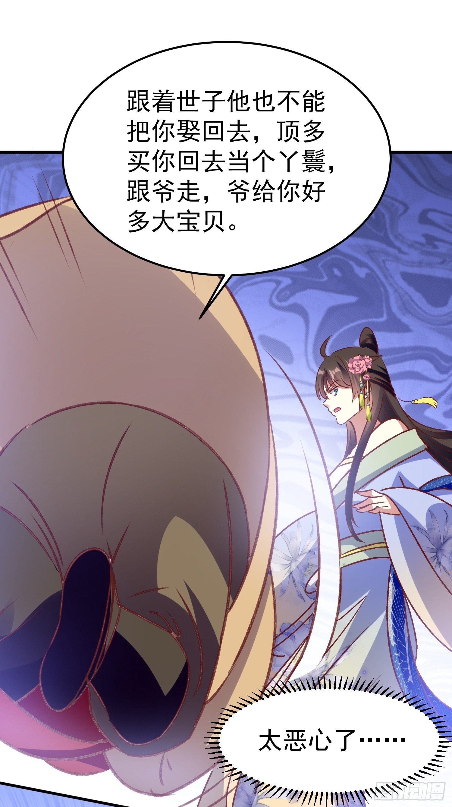 密室的秘密28