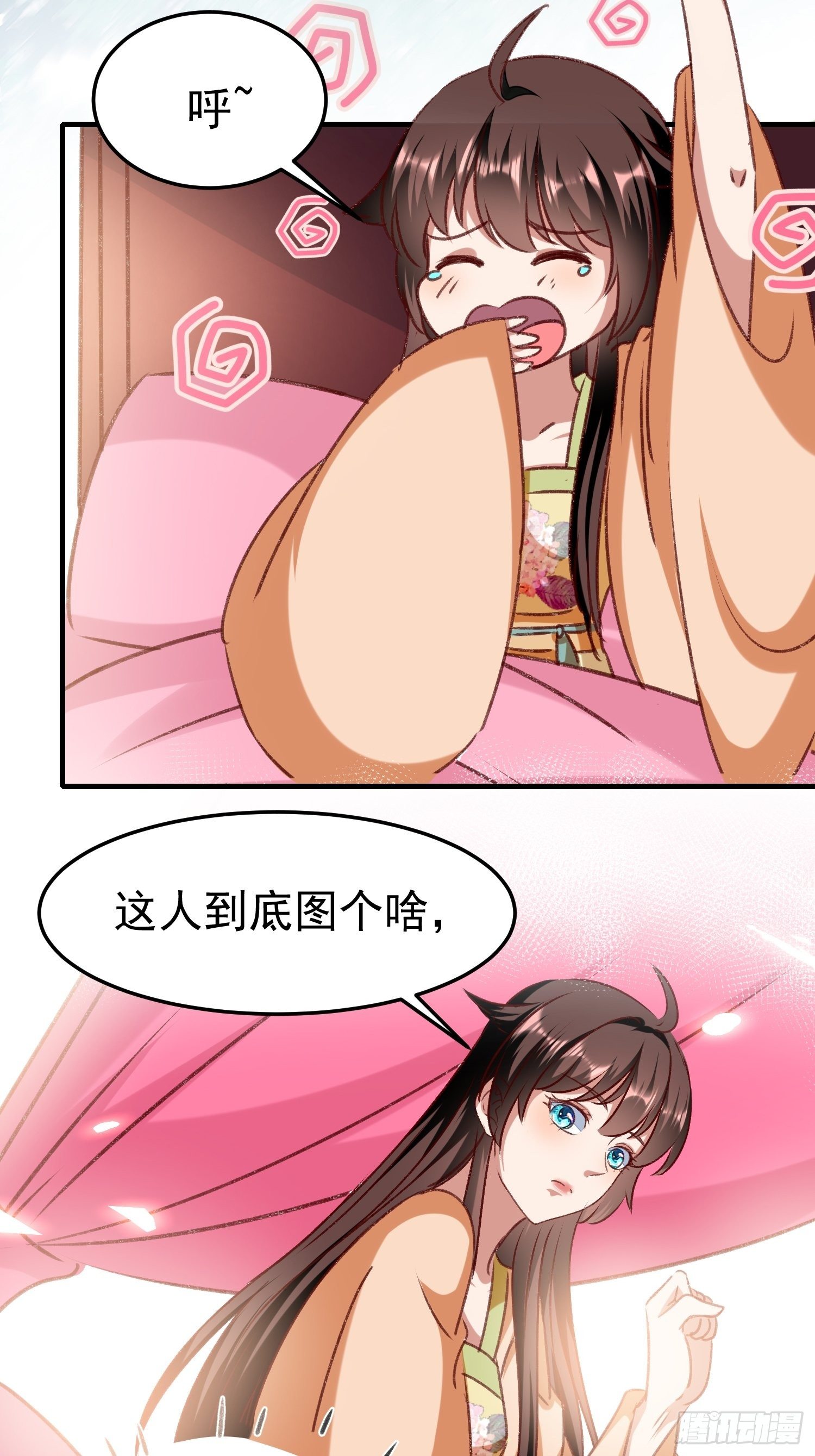 密室的秘密3