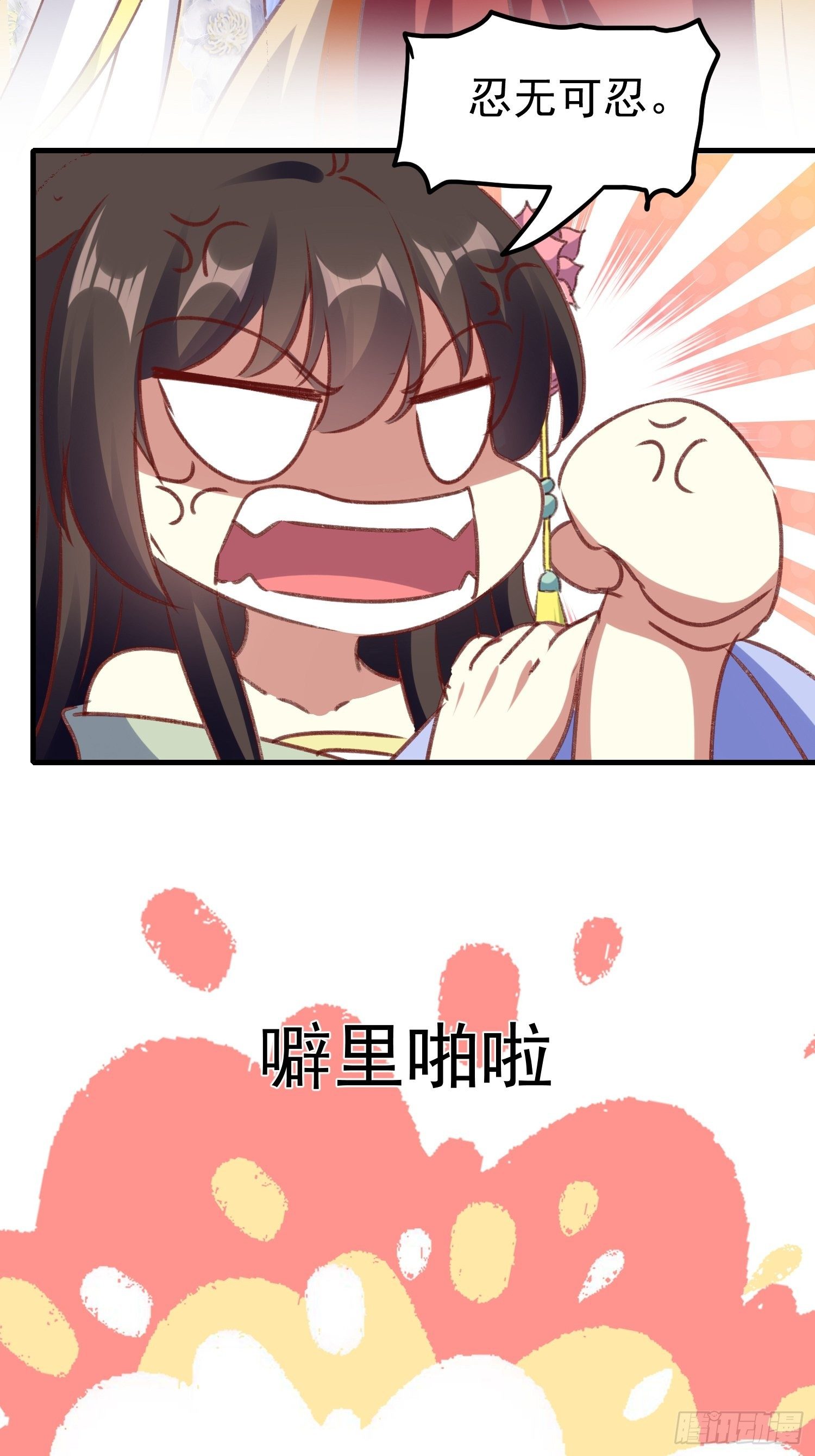 密室的秘密30
