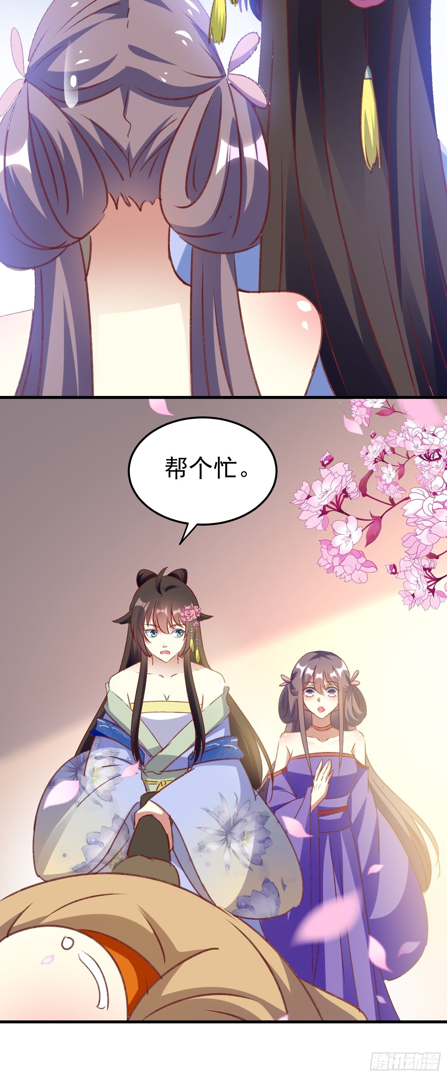 密室的秘密33