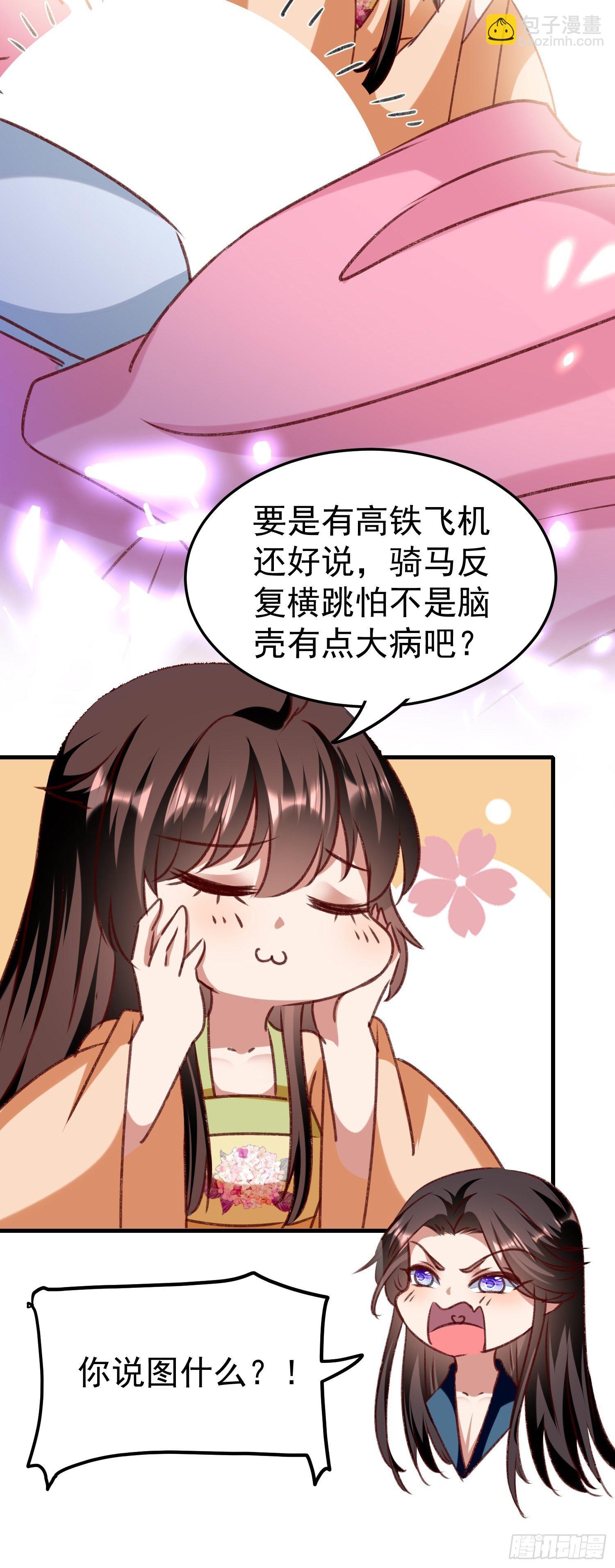密室的秘密4