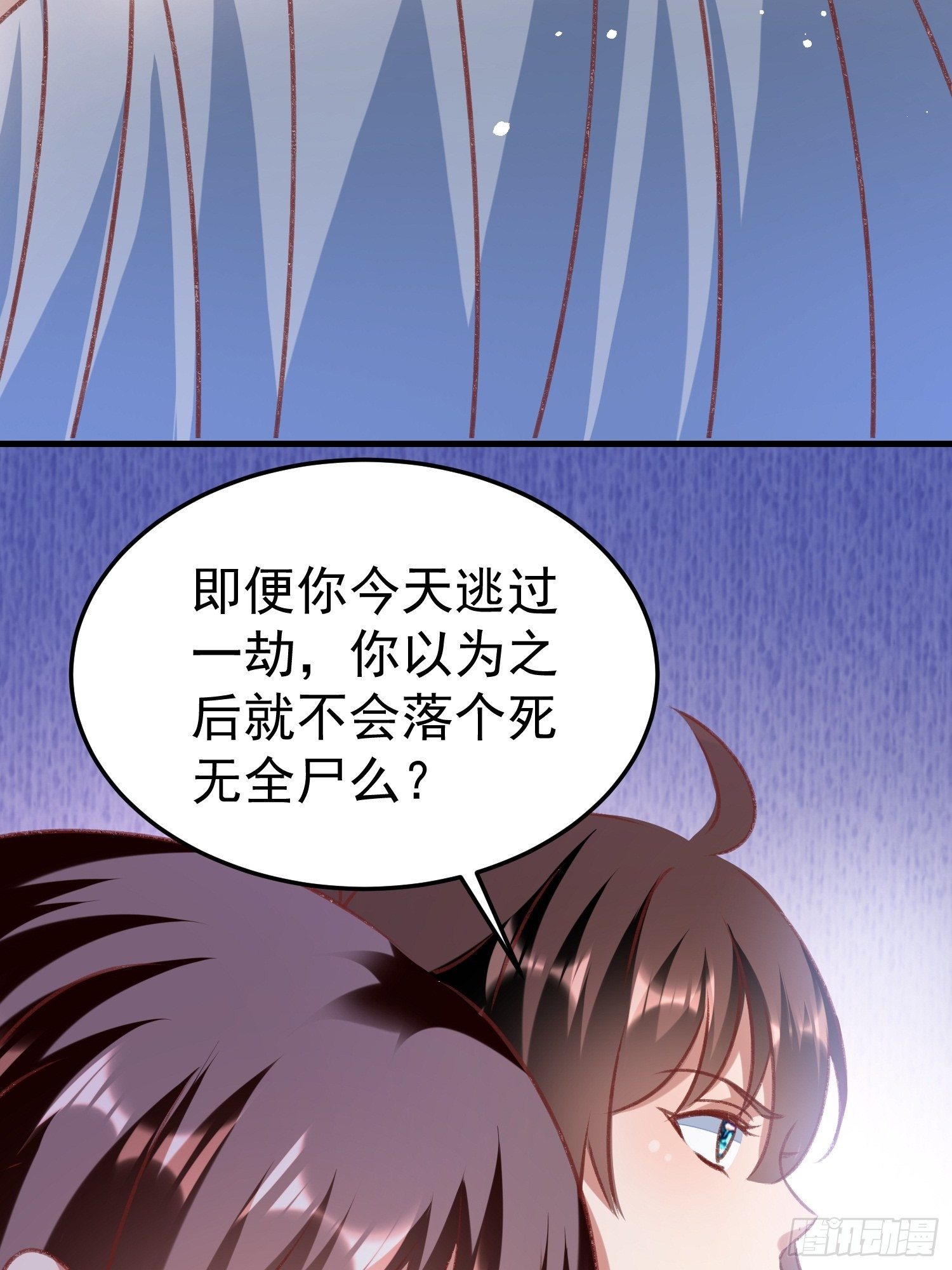 密室的秘密44