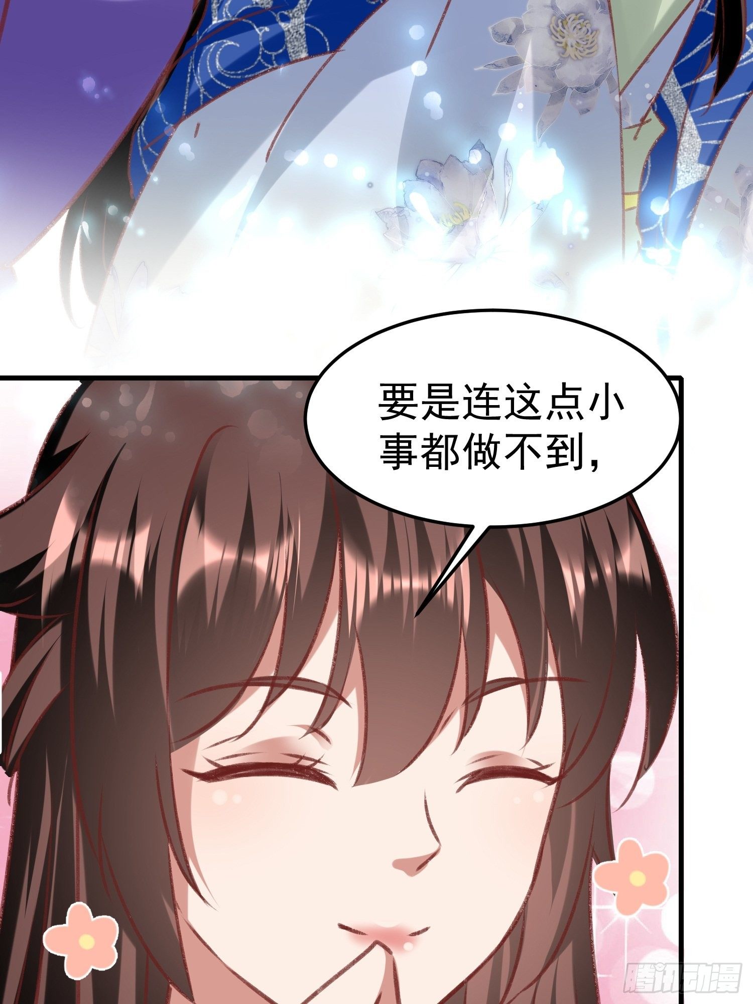 密室的秘密54