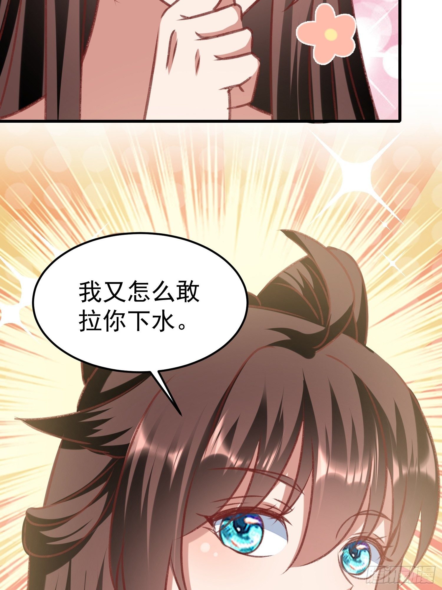 密室的秘密55