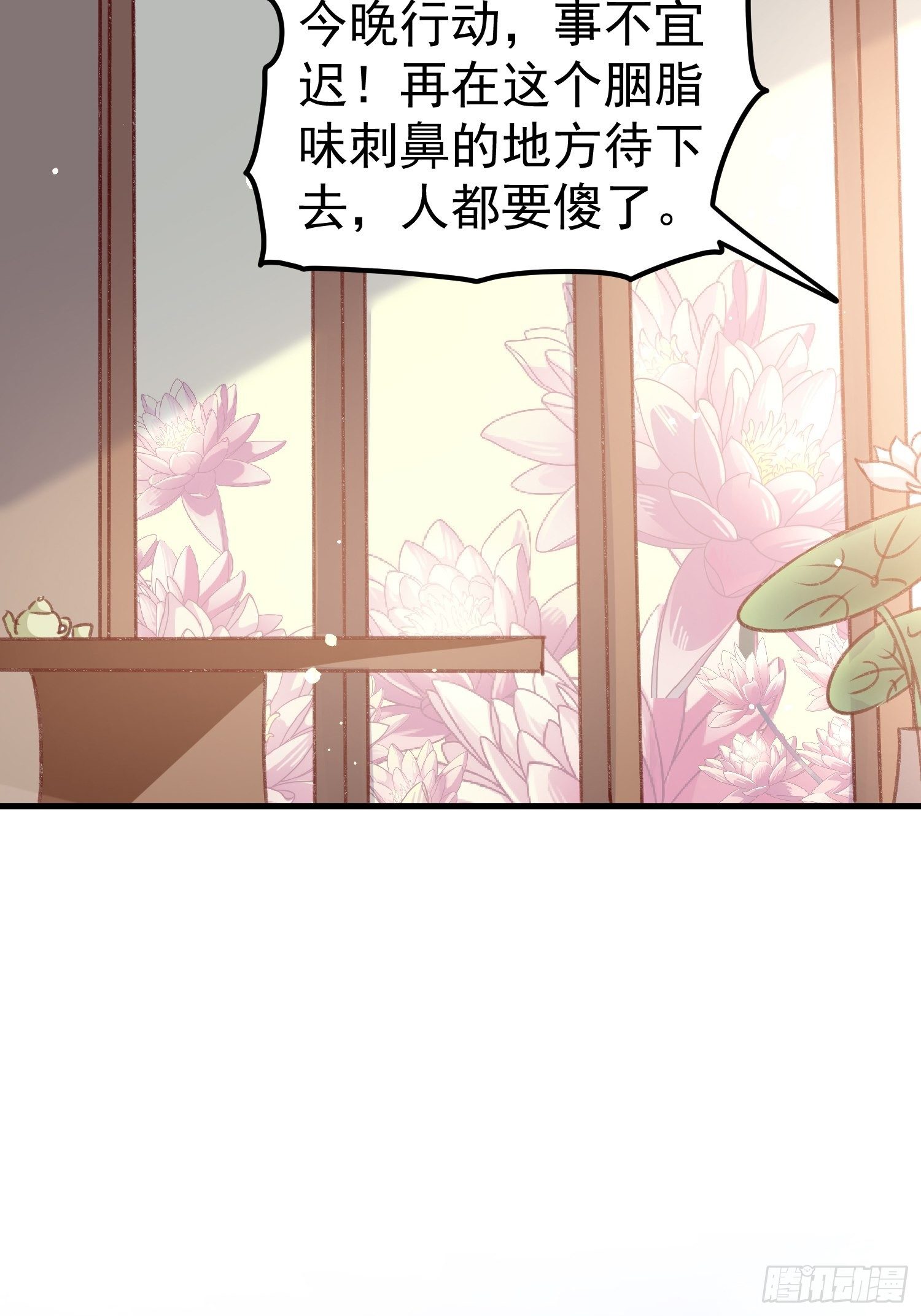密室的秘密7