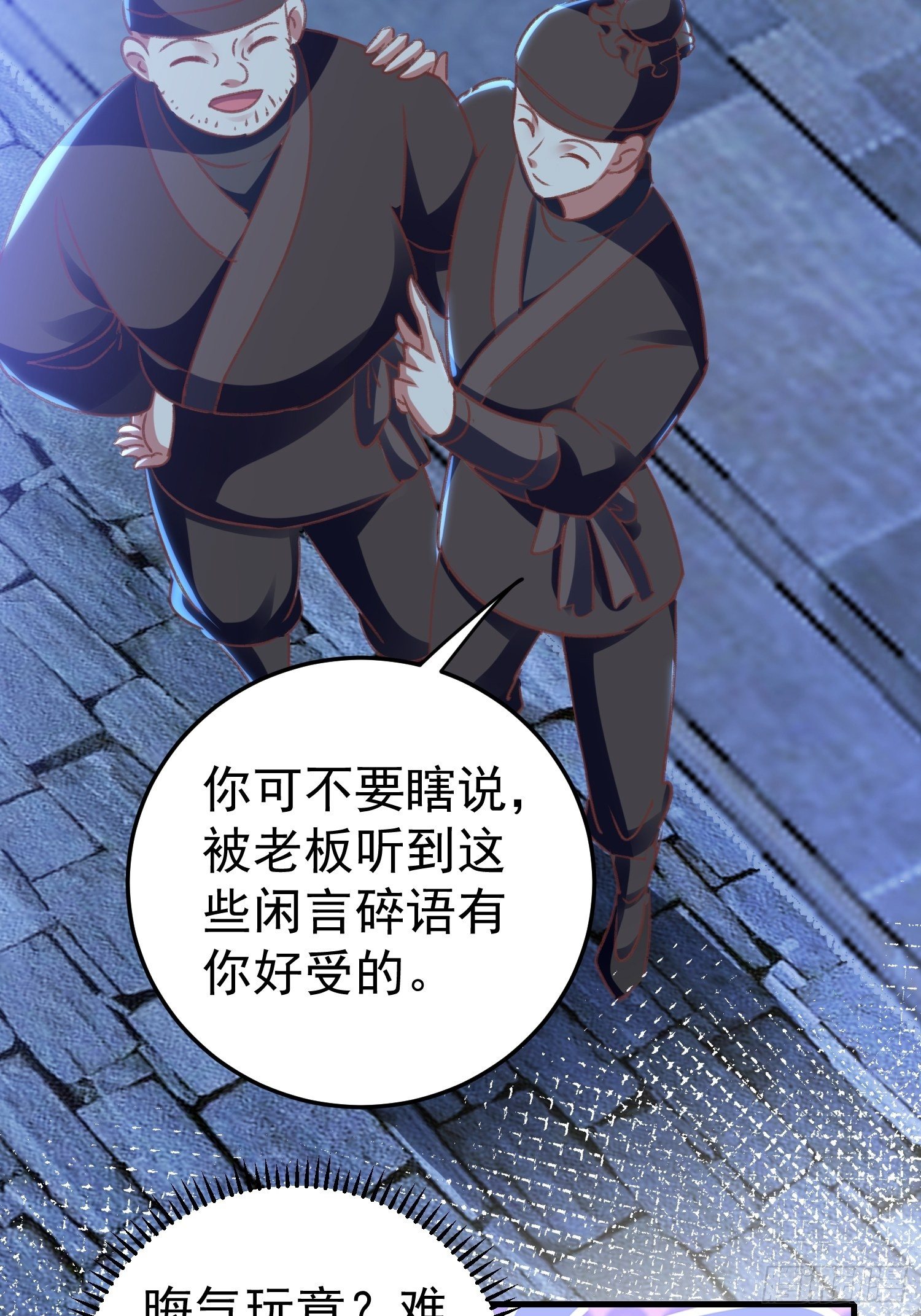 打开那扇门20