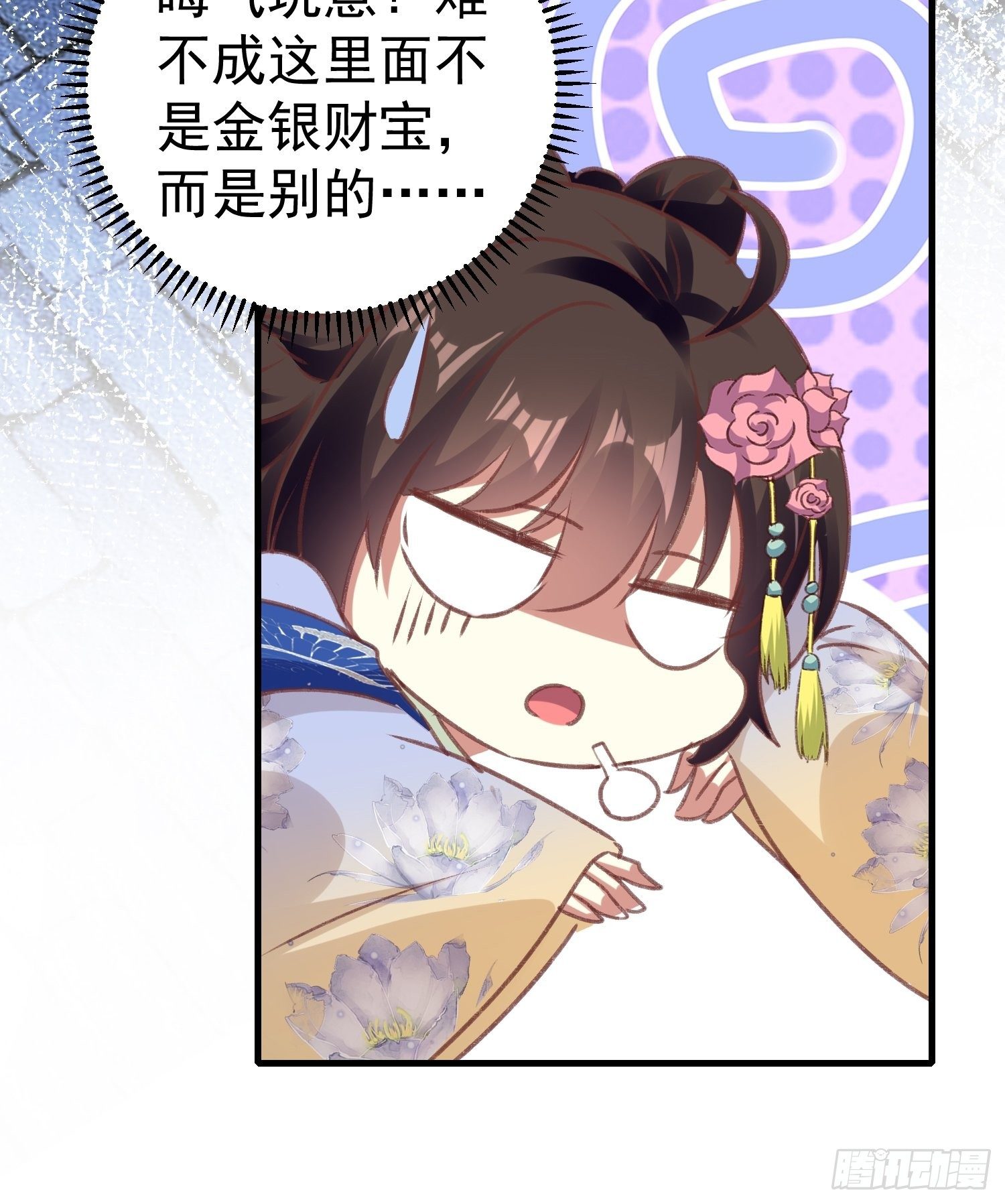 打开那扇门21