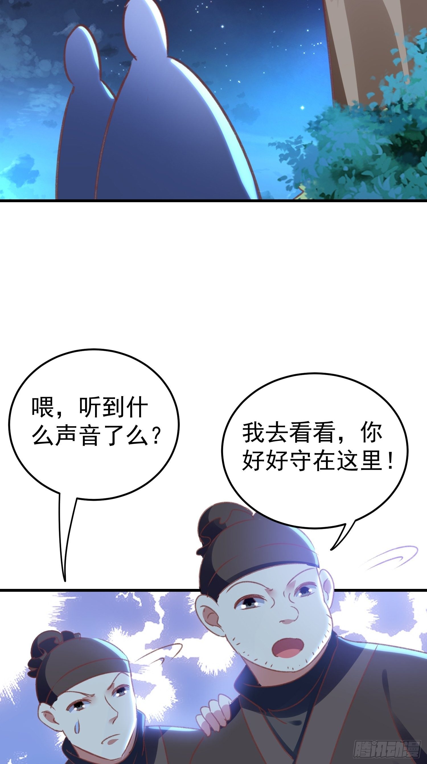 打开那扇门25