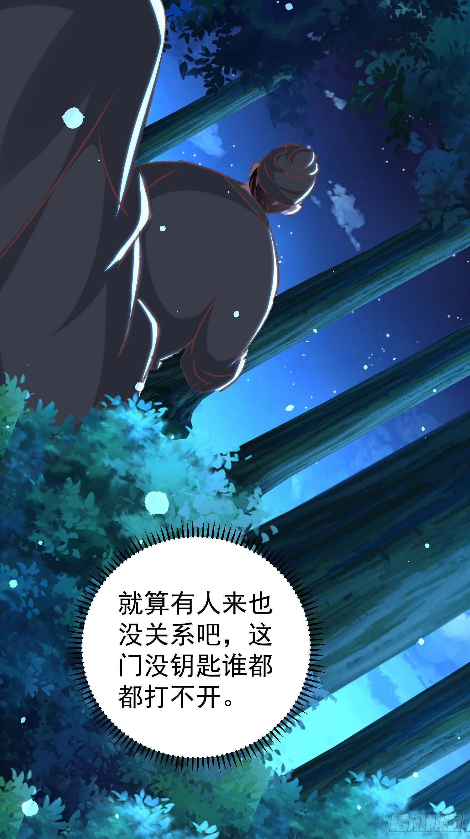 打开那扇门28