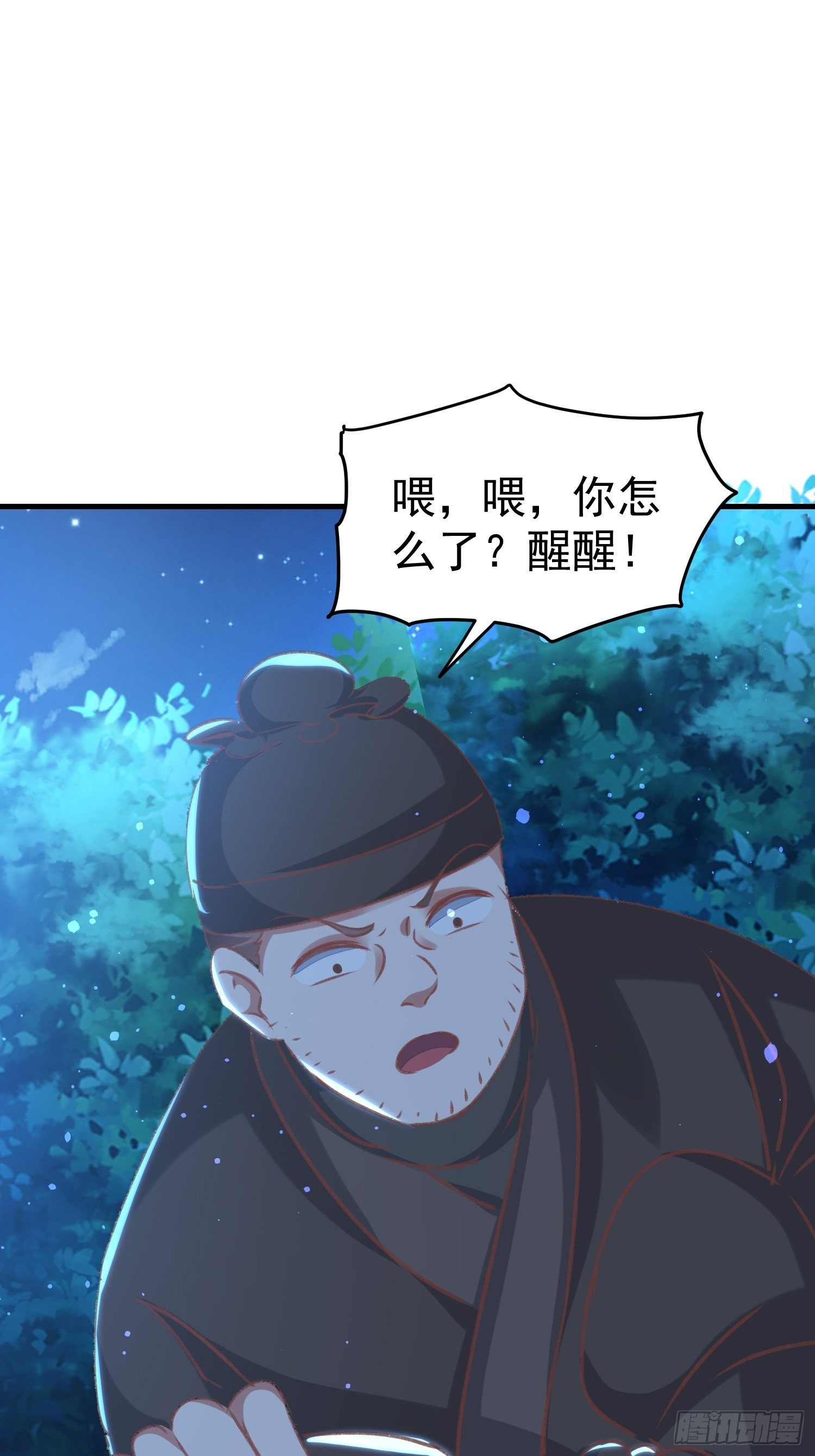 打开那扇门36