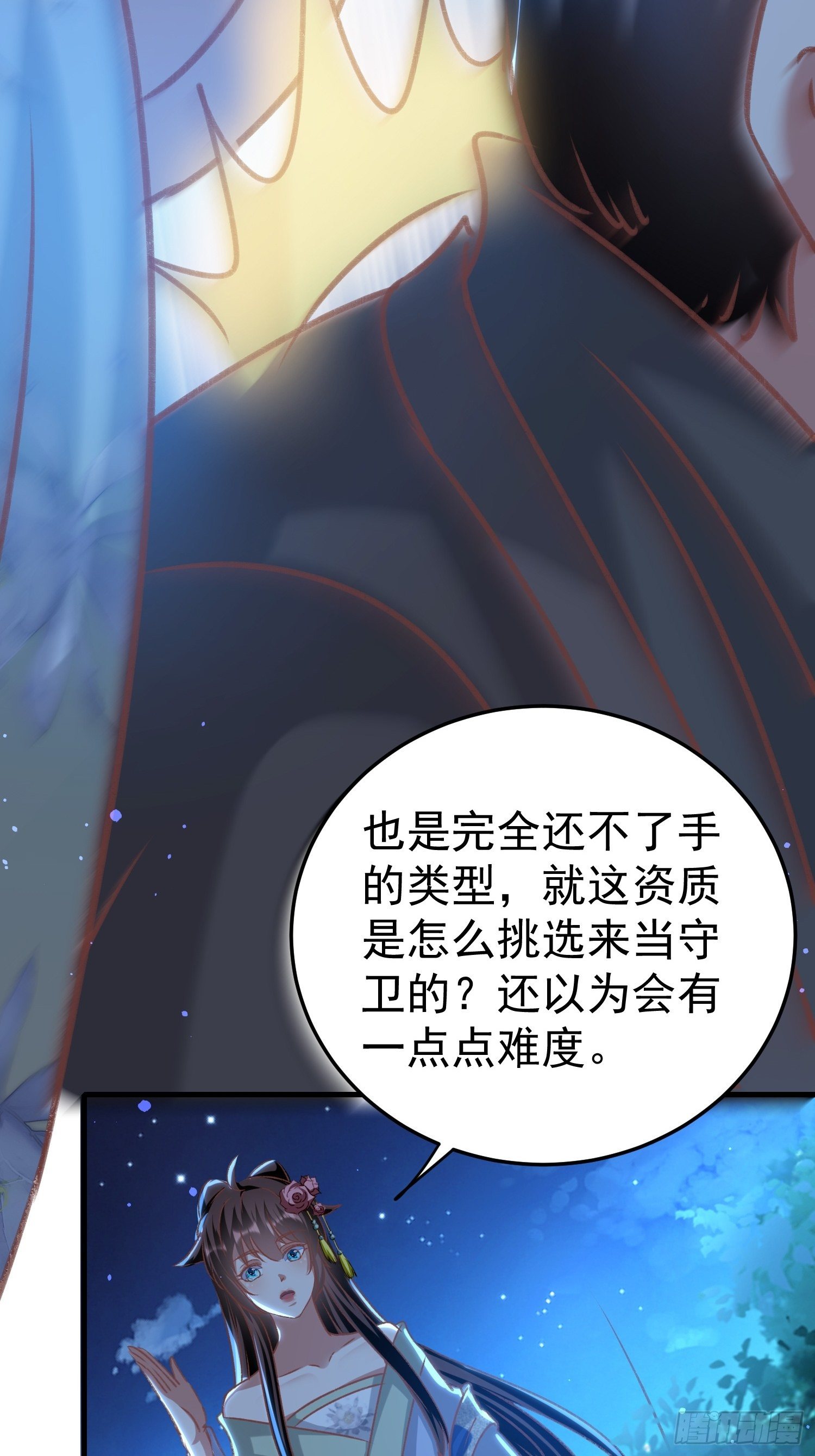 打开那扇门39