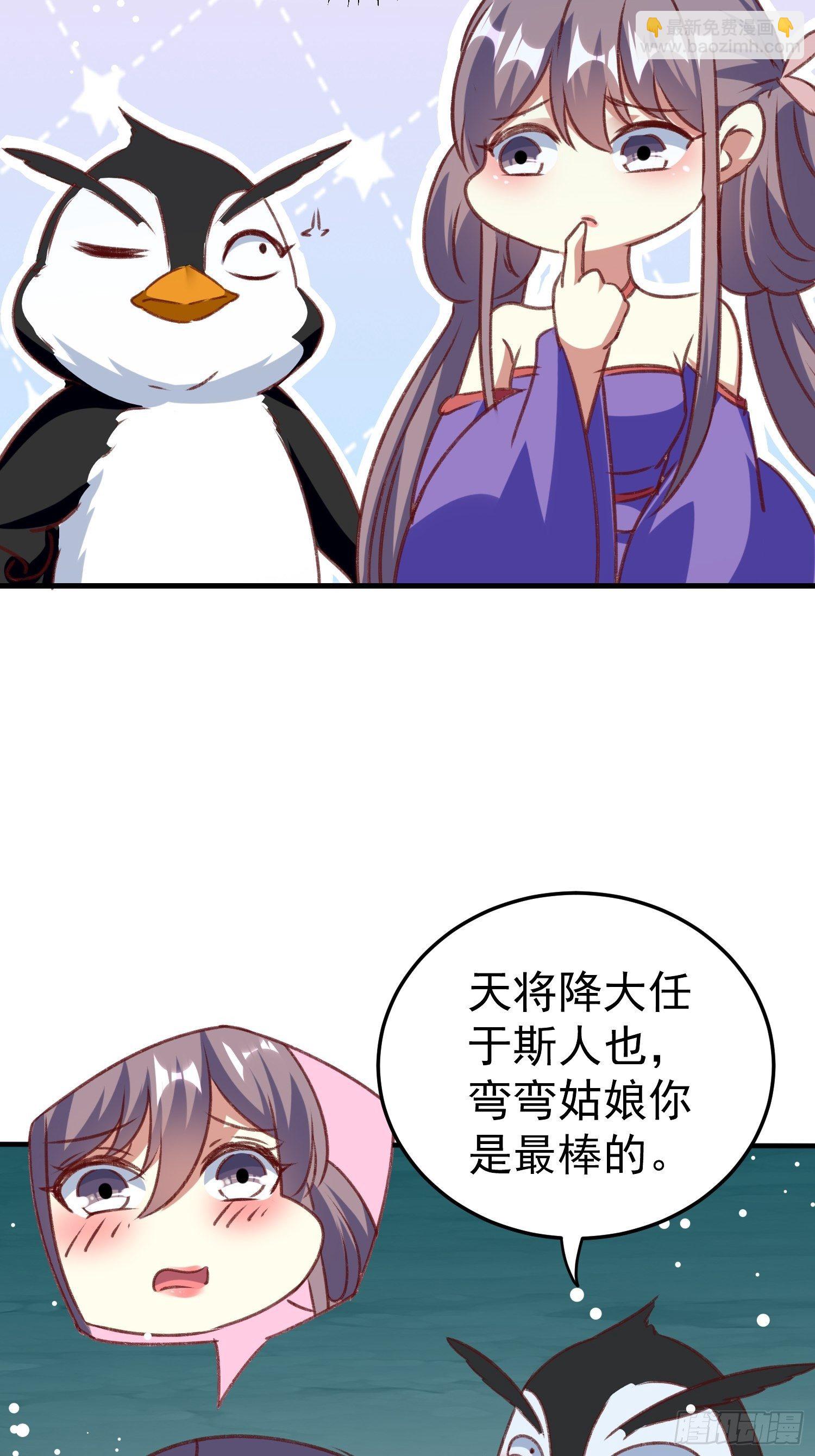 打开那扇门4