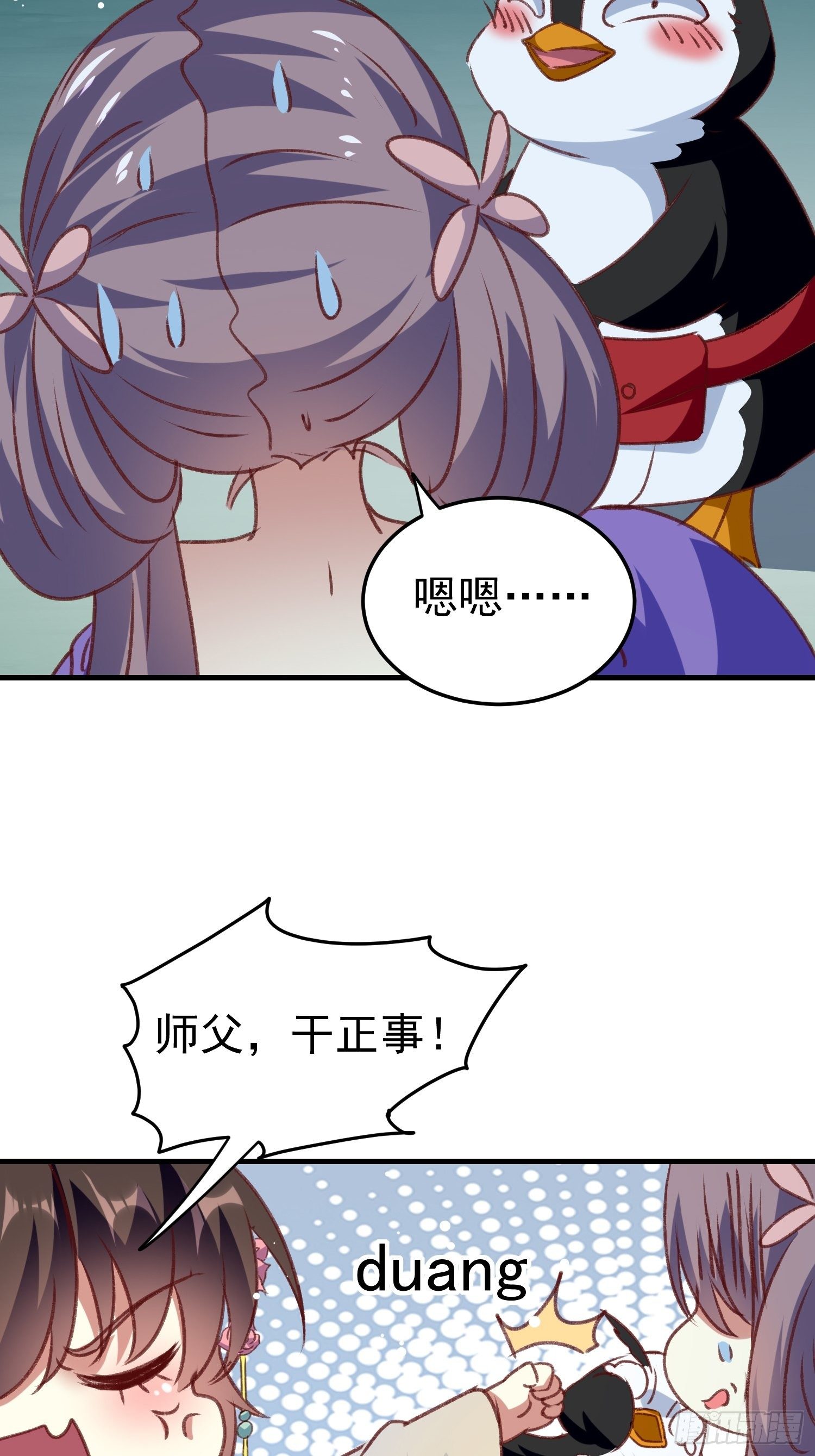 打开那扇门5