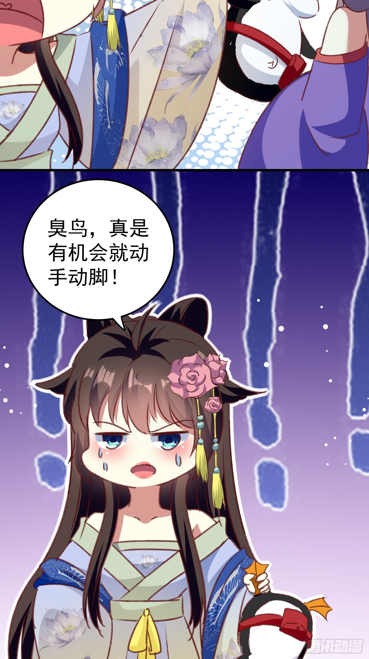 打开那扇门6