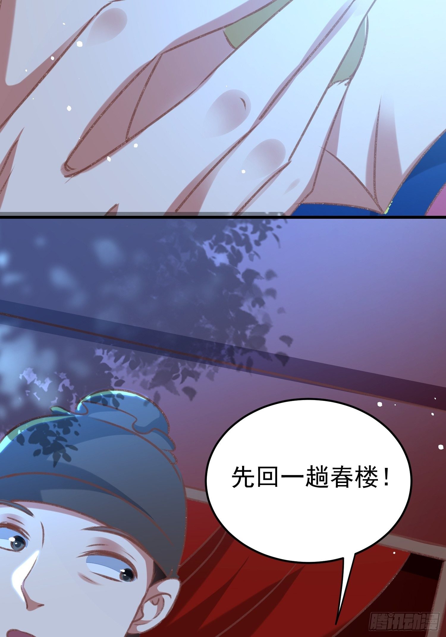 打开那扇门63