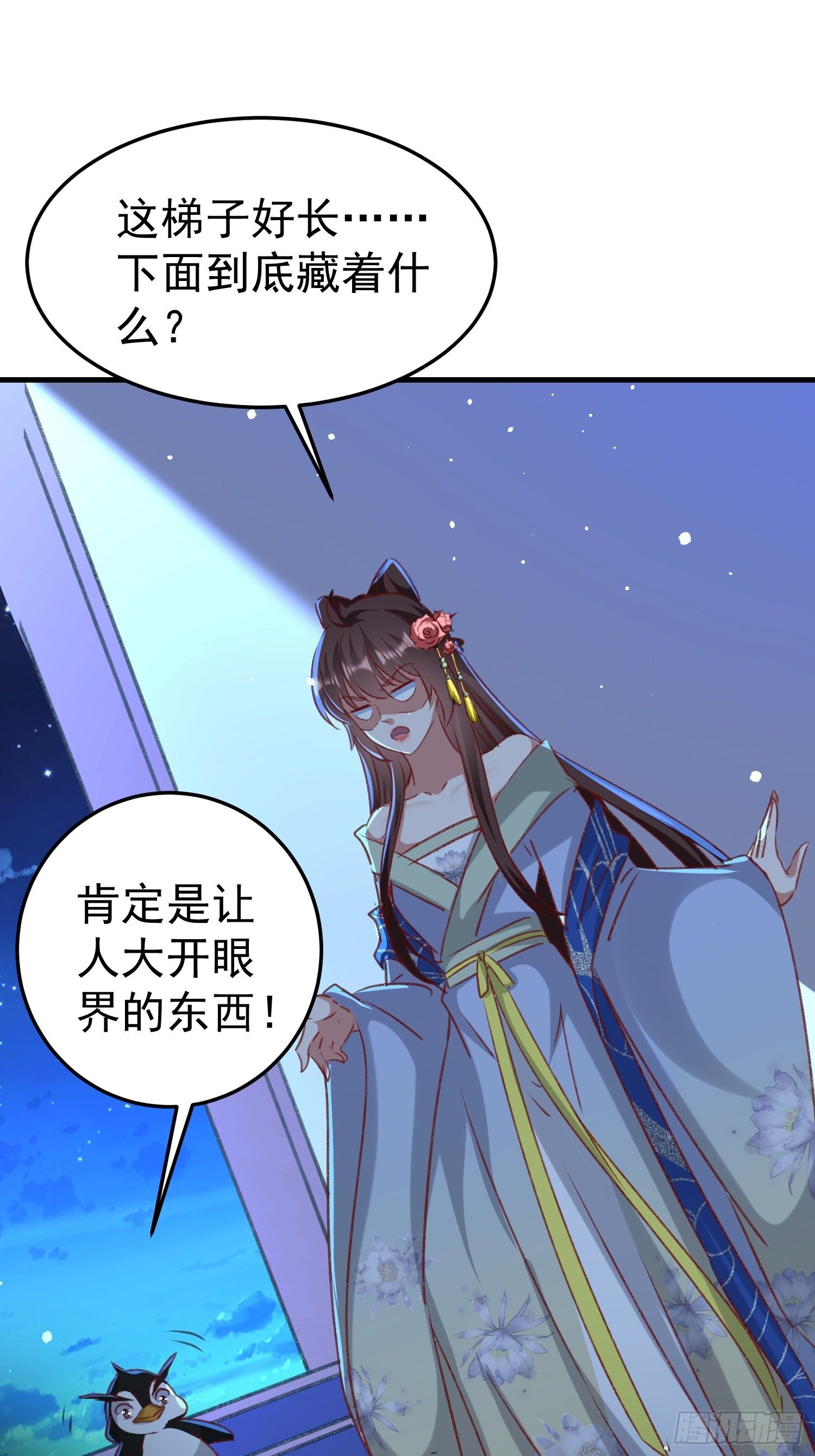 密室的秘密原来是这样1