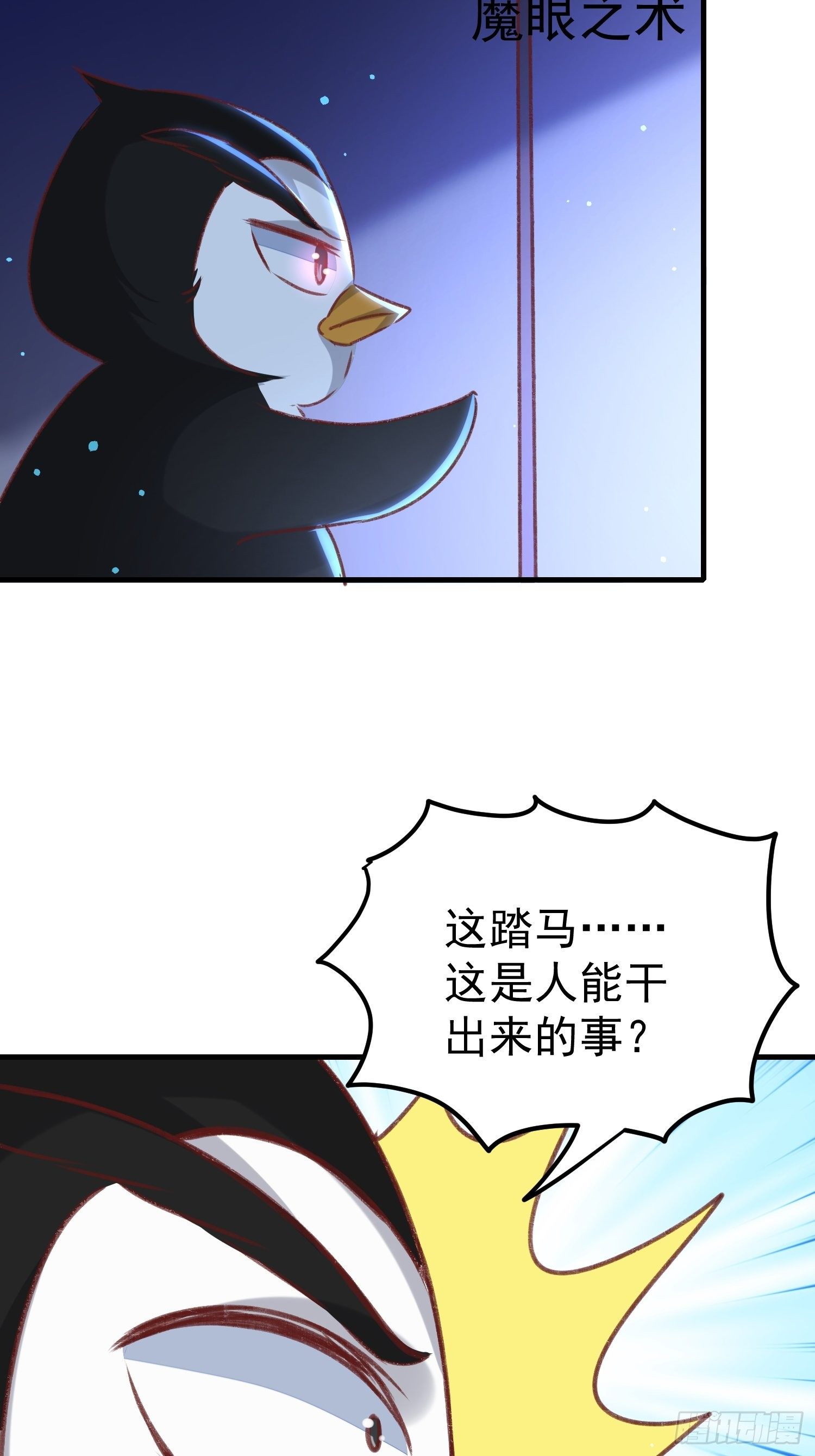 密室的秘密原来是这样14