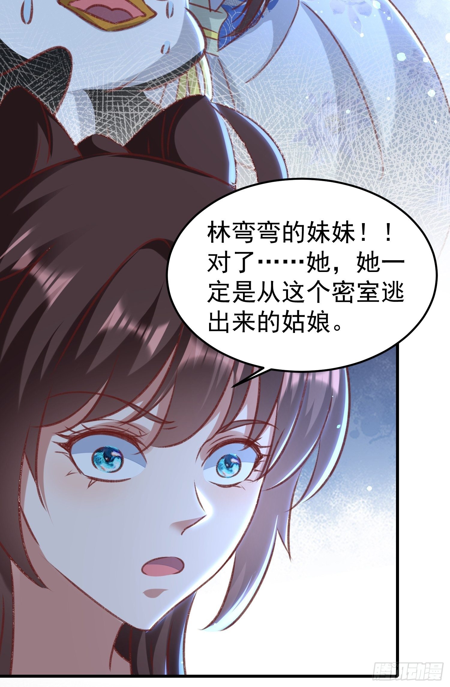 密室的秘密原来是这样16