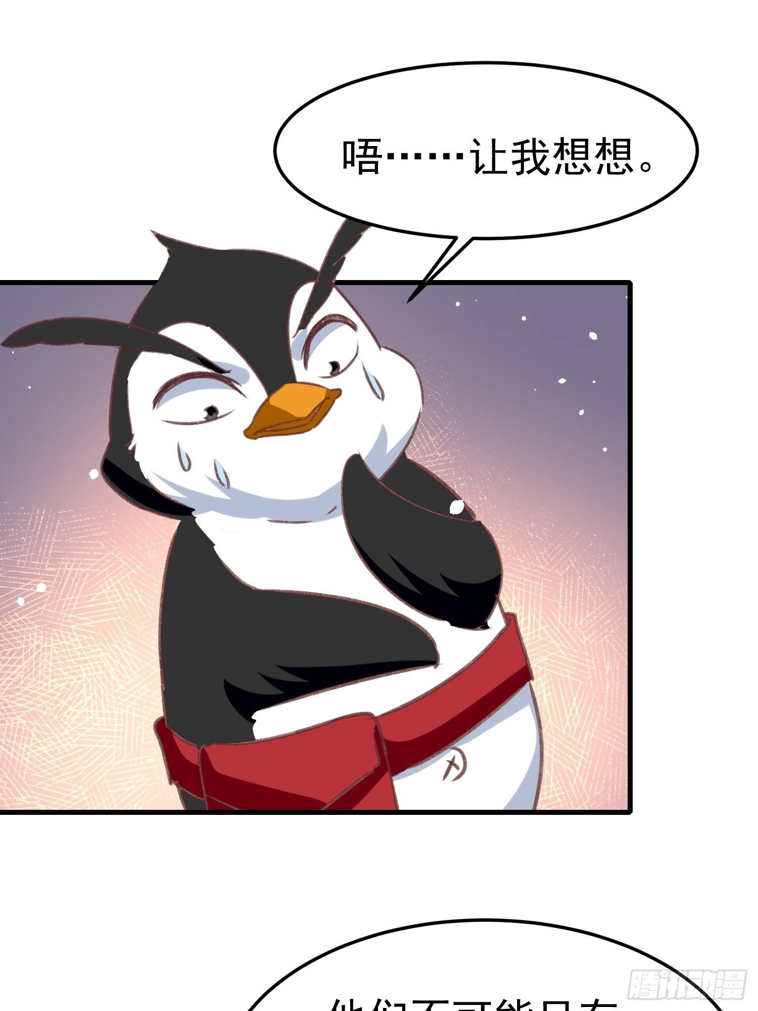 密室的秘密原来是这样21