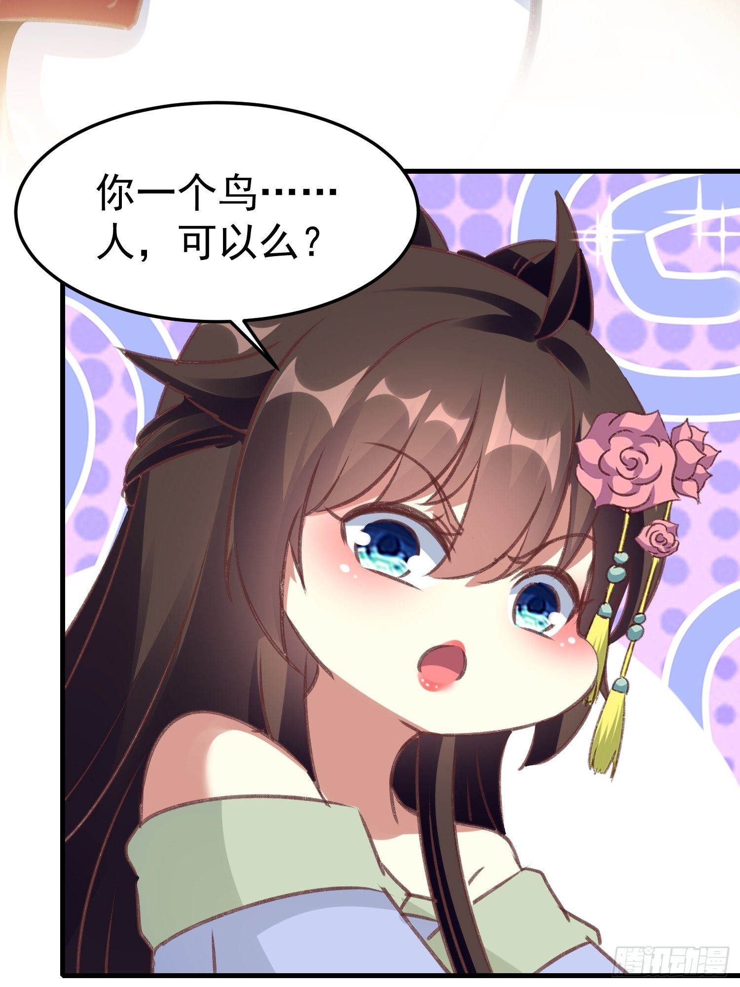 密室的秘密原来是这样25