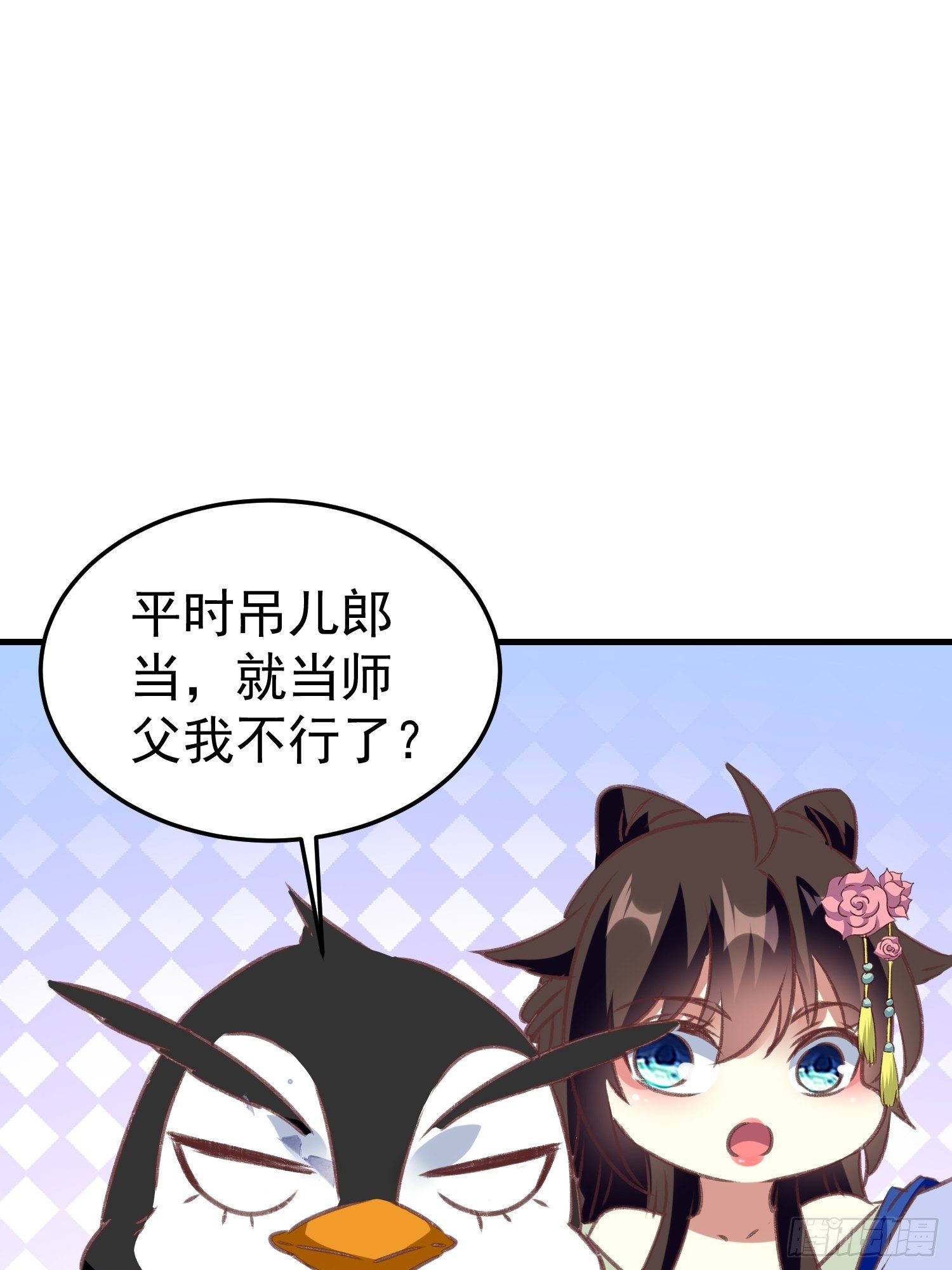 密室的秘密原来是这样26