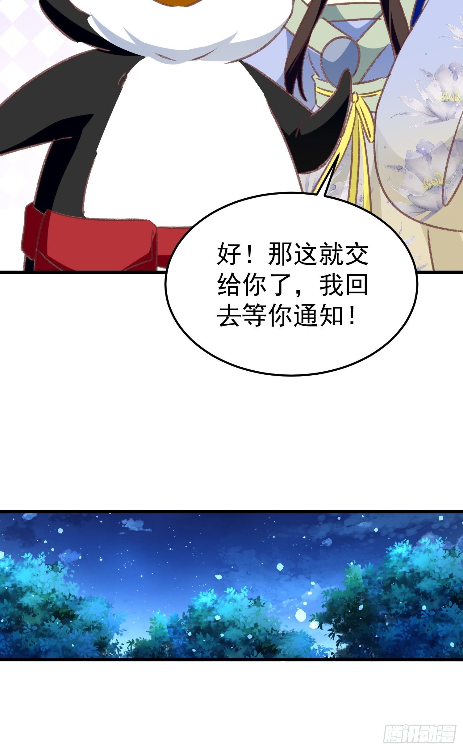 密室的秘密原来是这样27