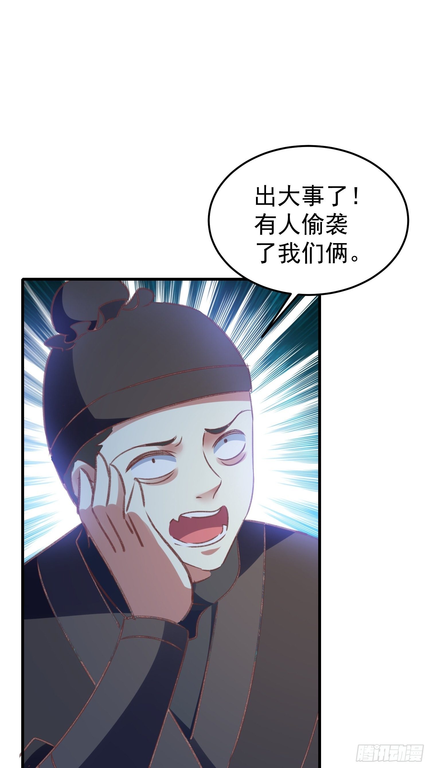 密室的秘密原来是这样31