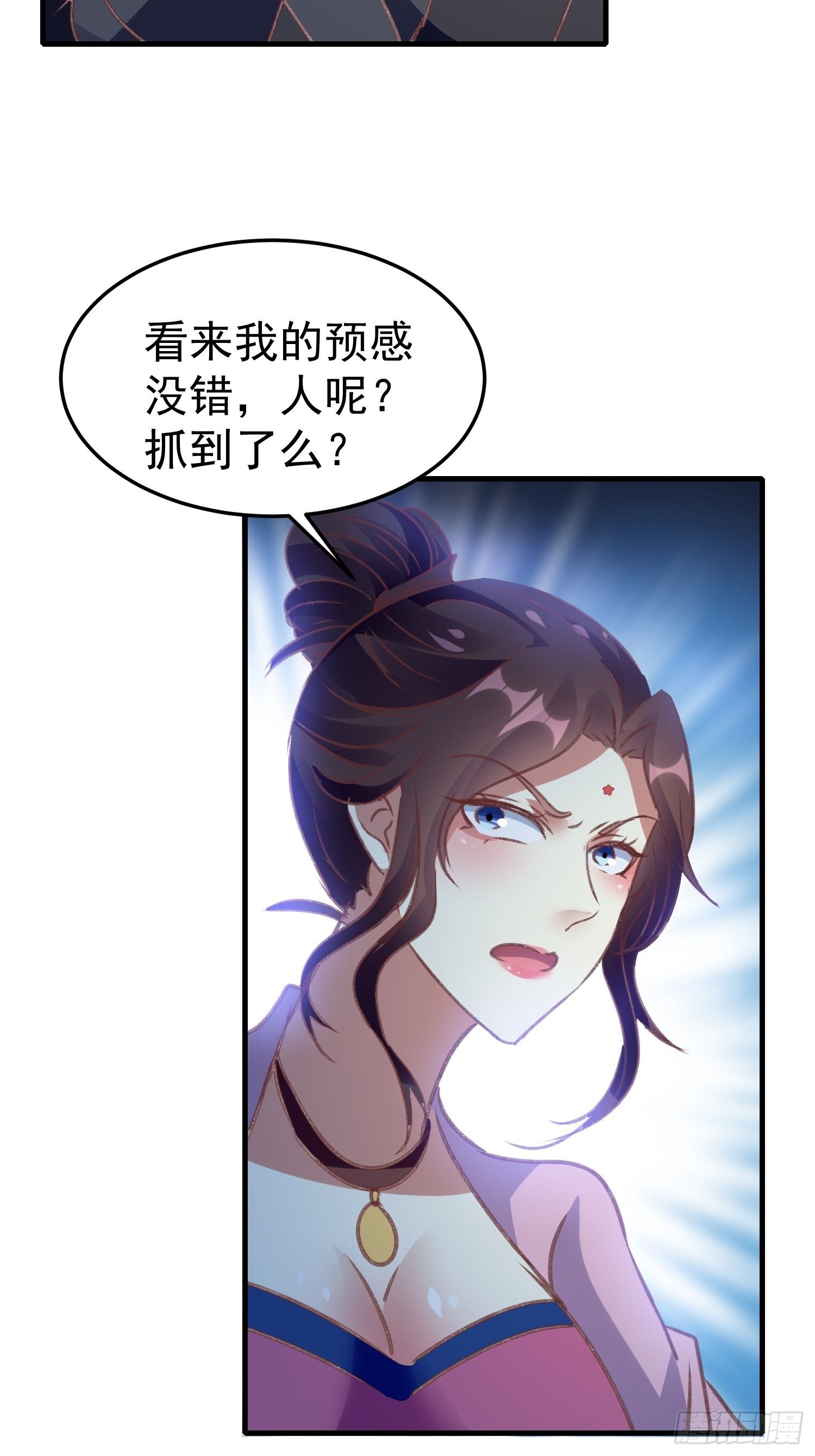 密室的秘密原来是这样32