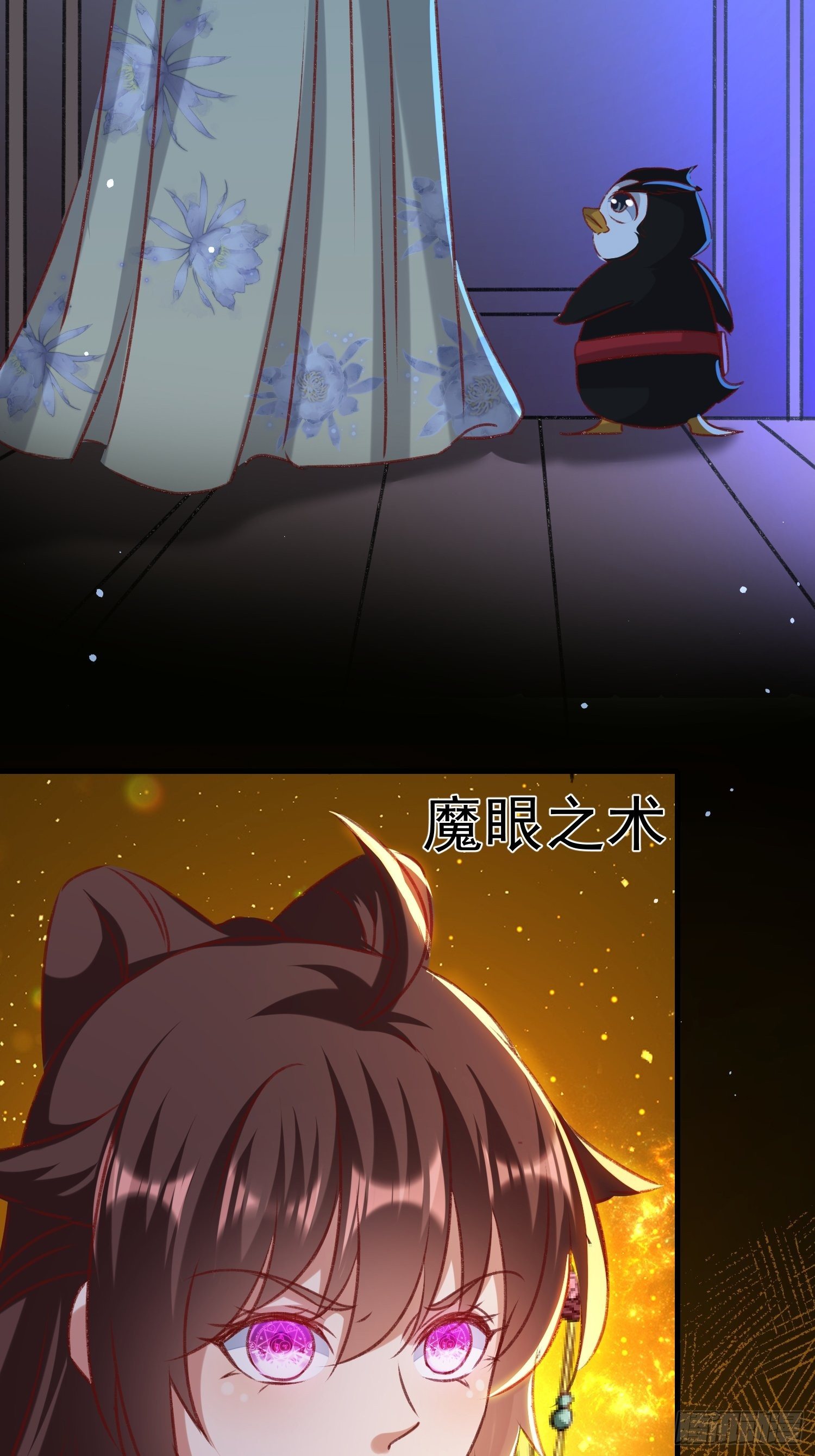 密室的秘密原来是这样8