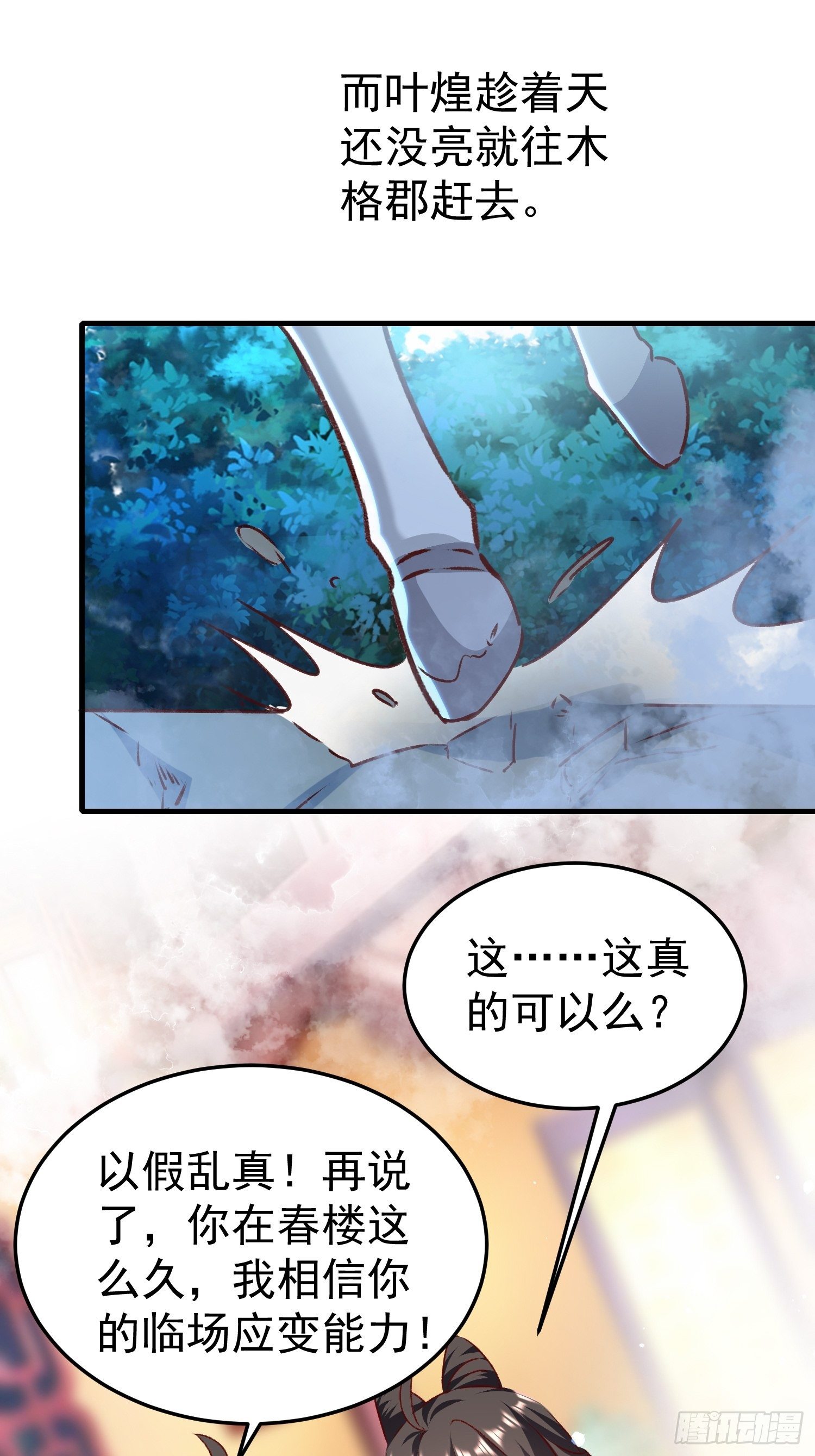 酸味11