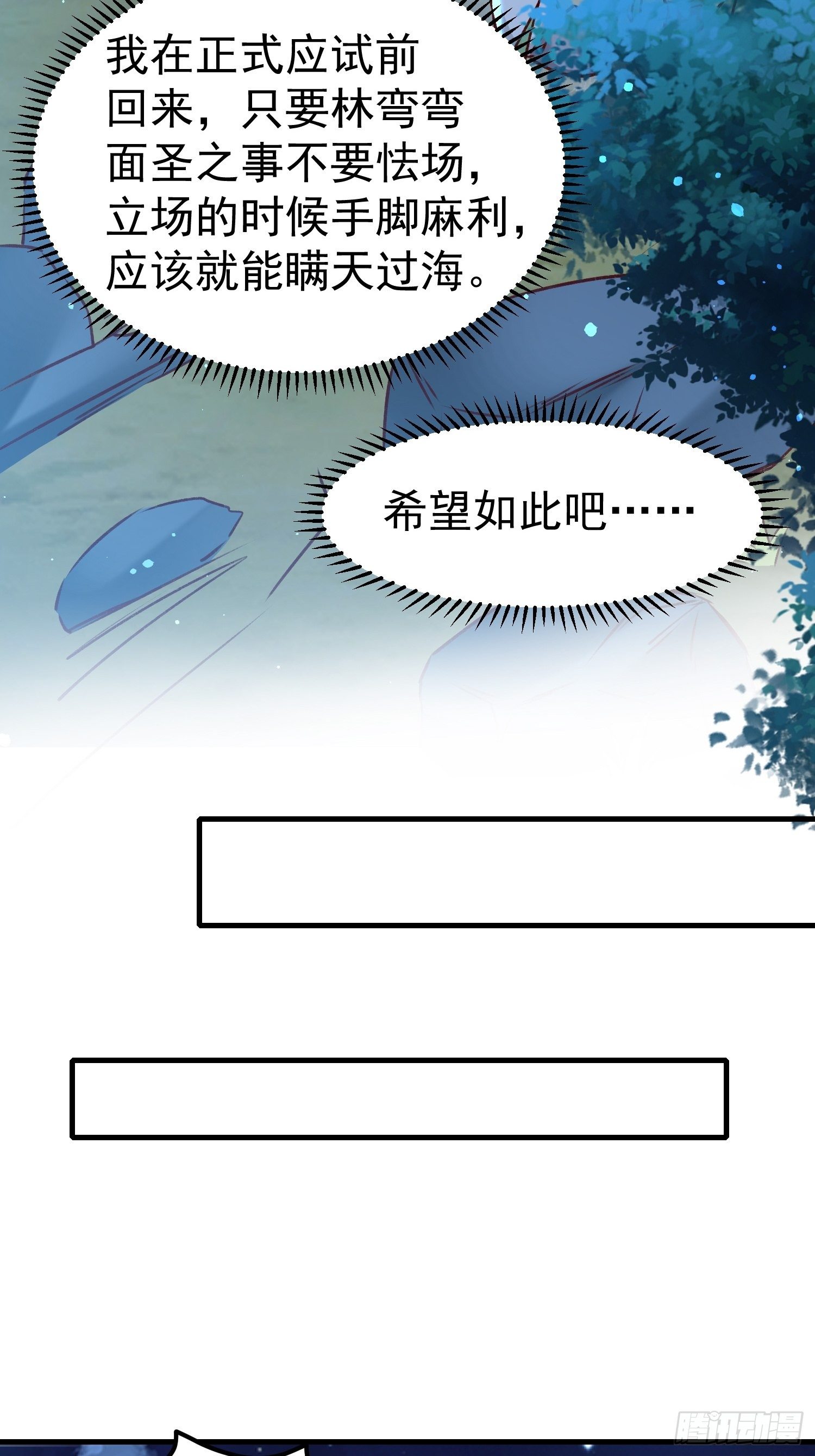 酸味13