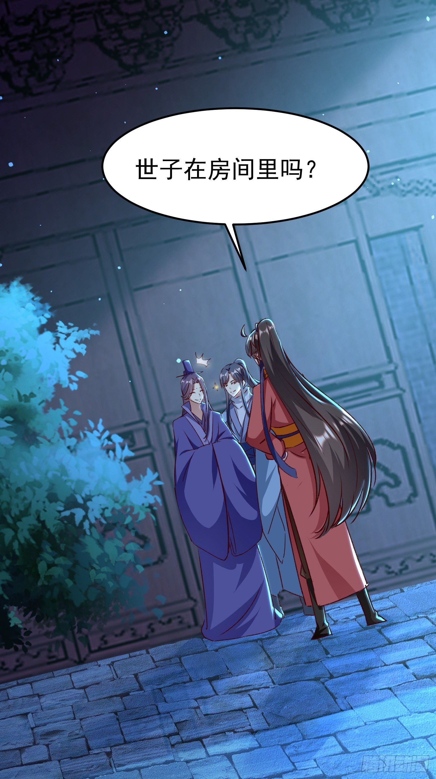 酸味15