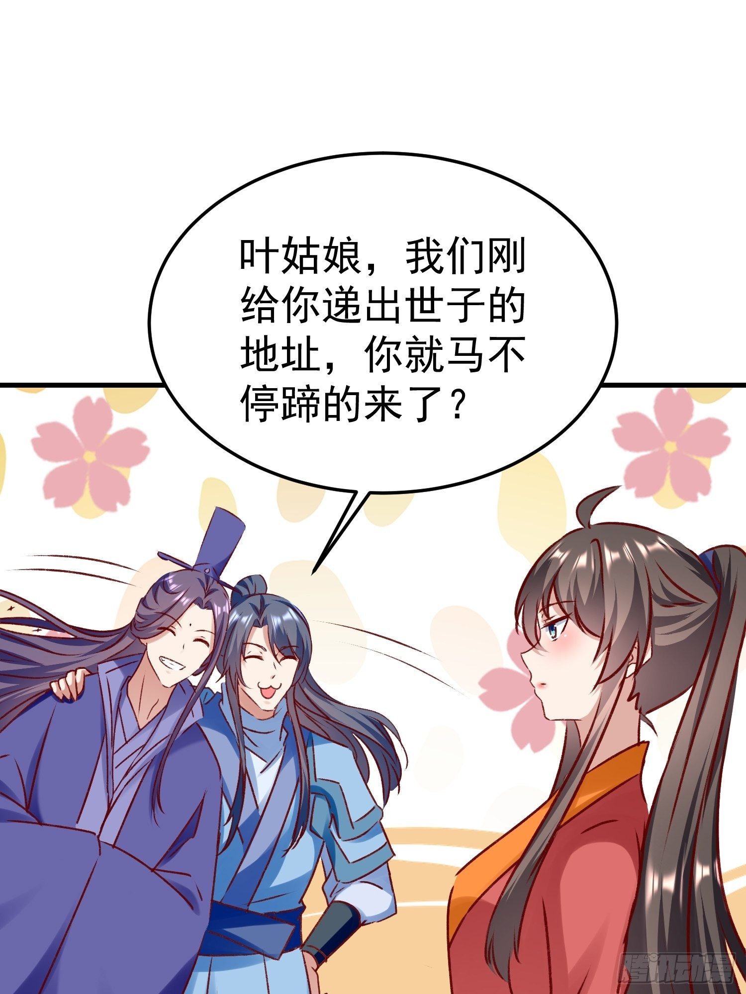 酸味17