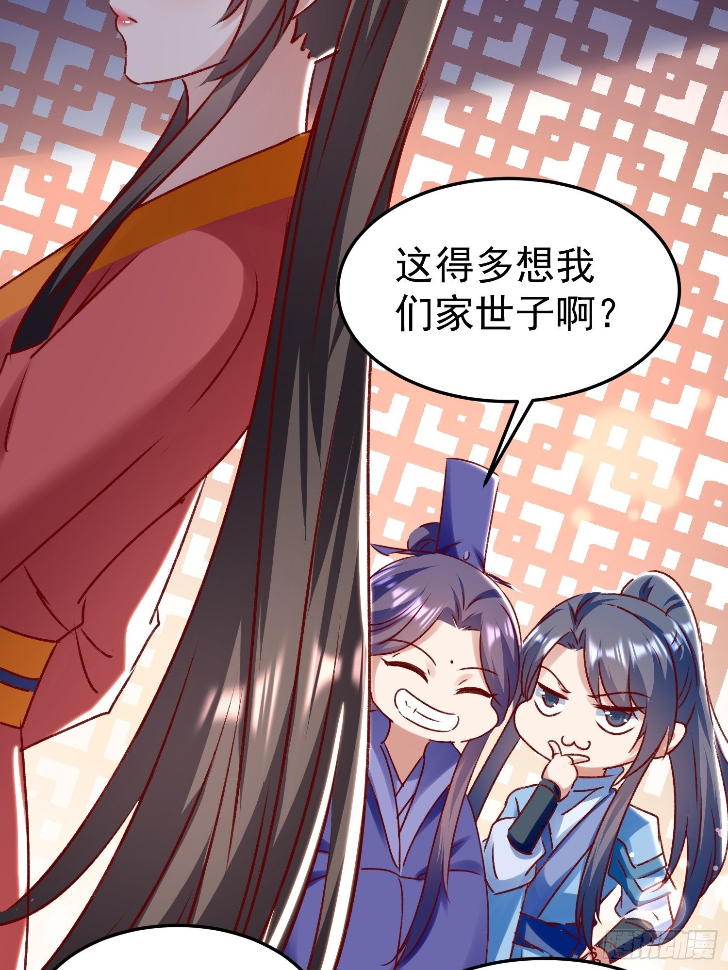 酸味19