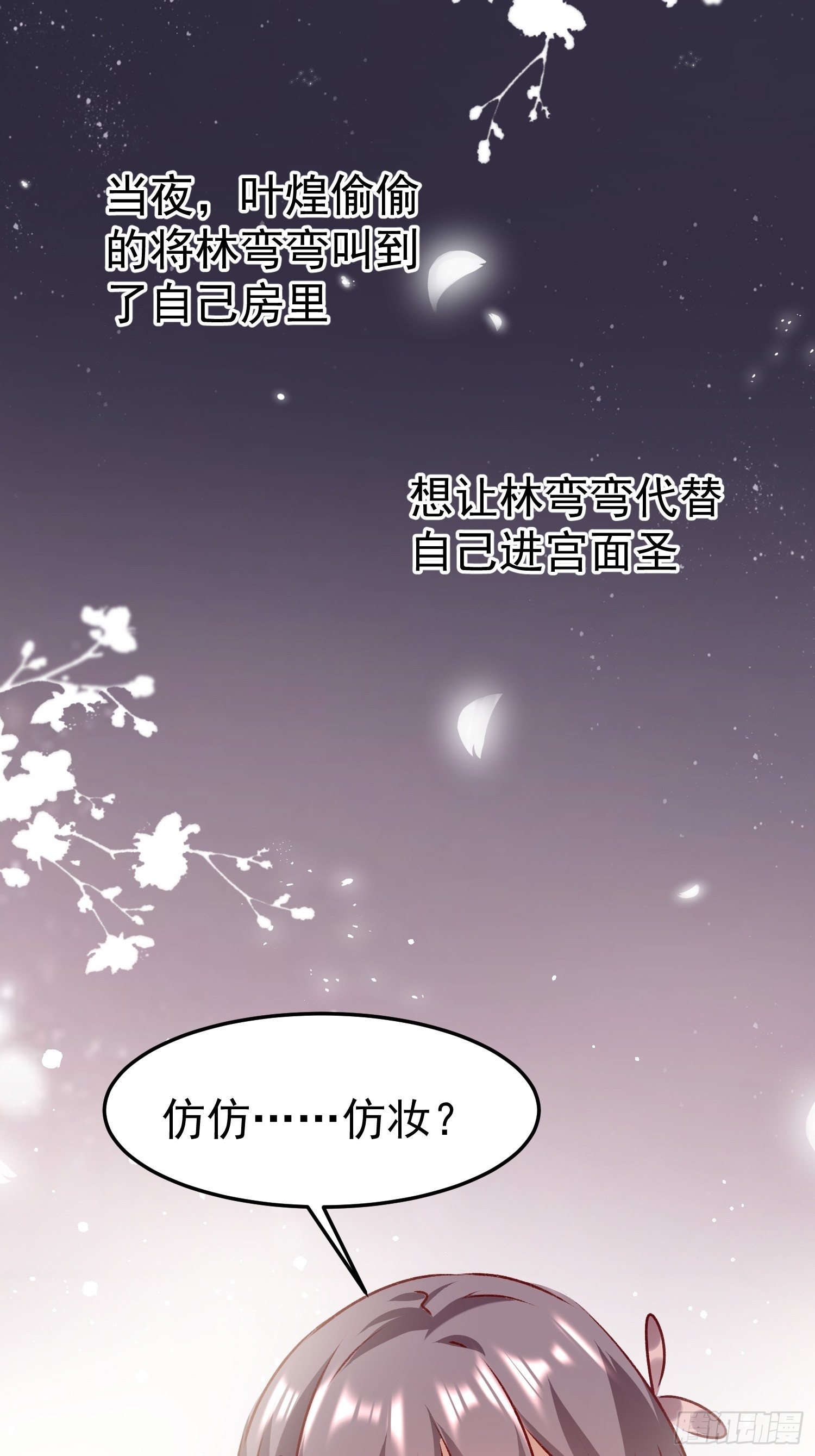 酸味2