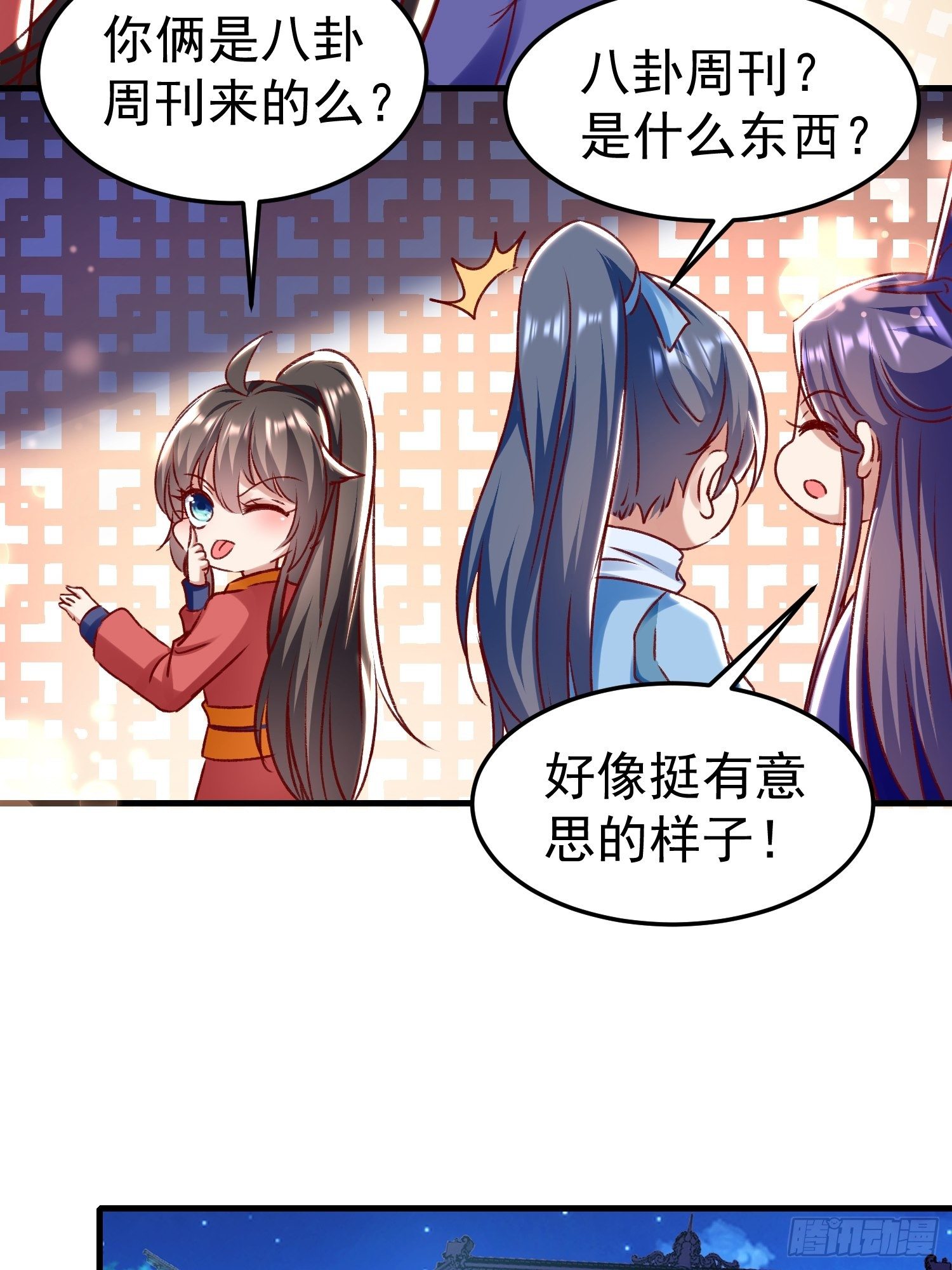 酸味20