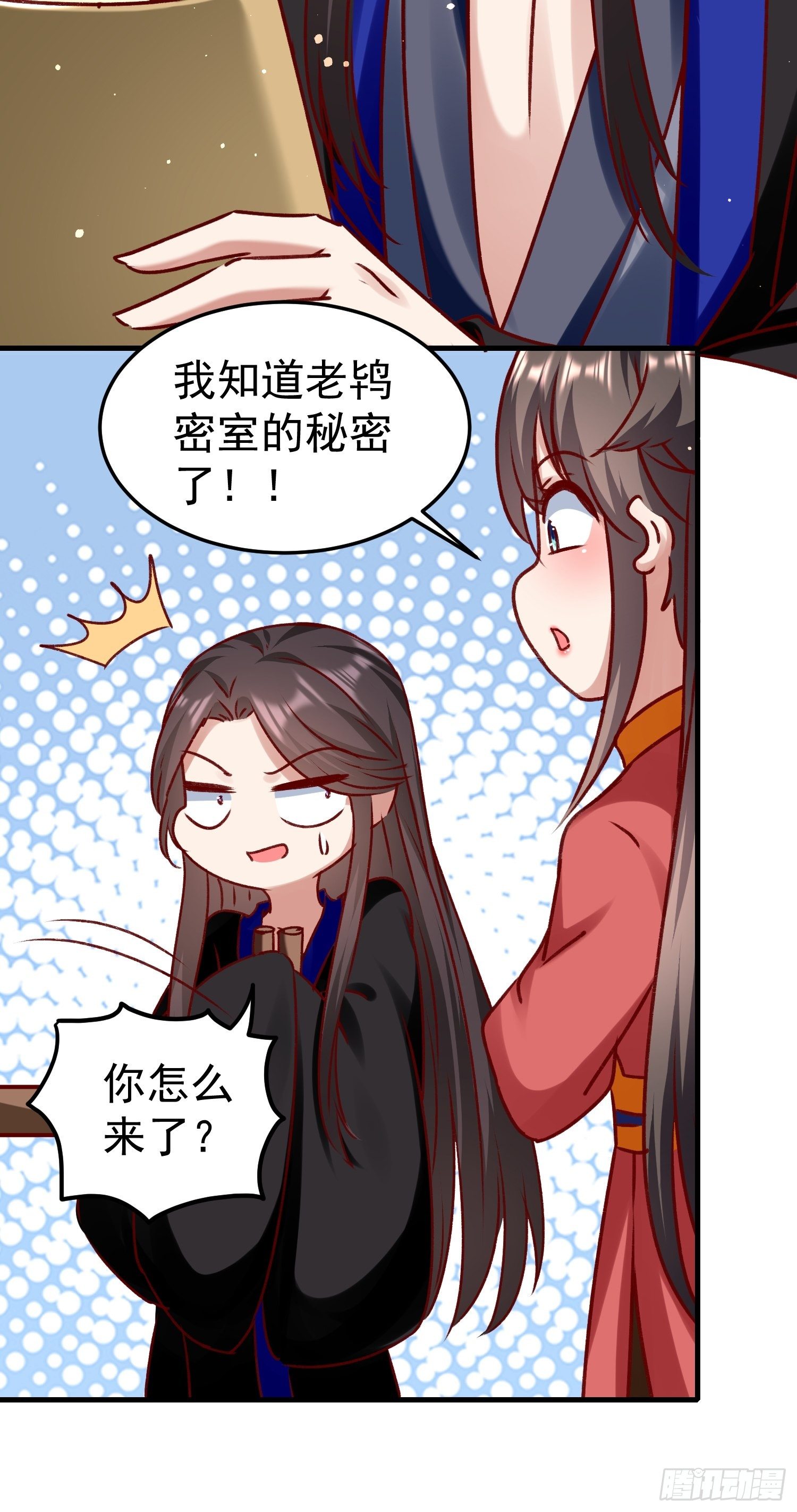 酸味23
