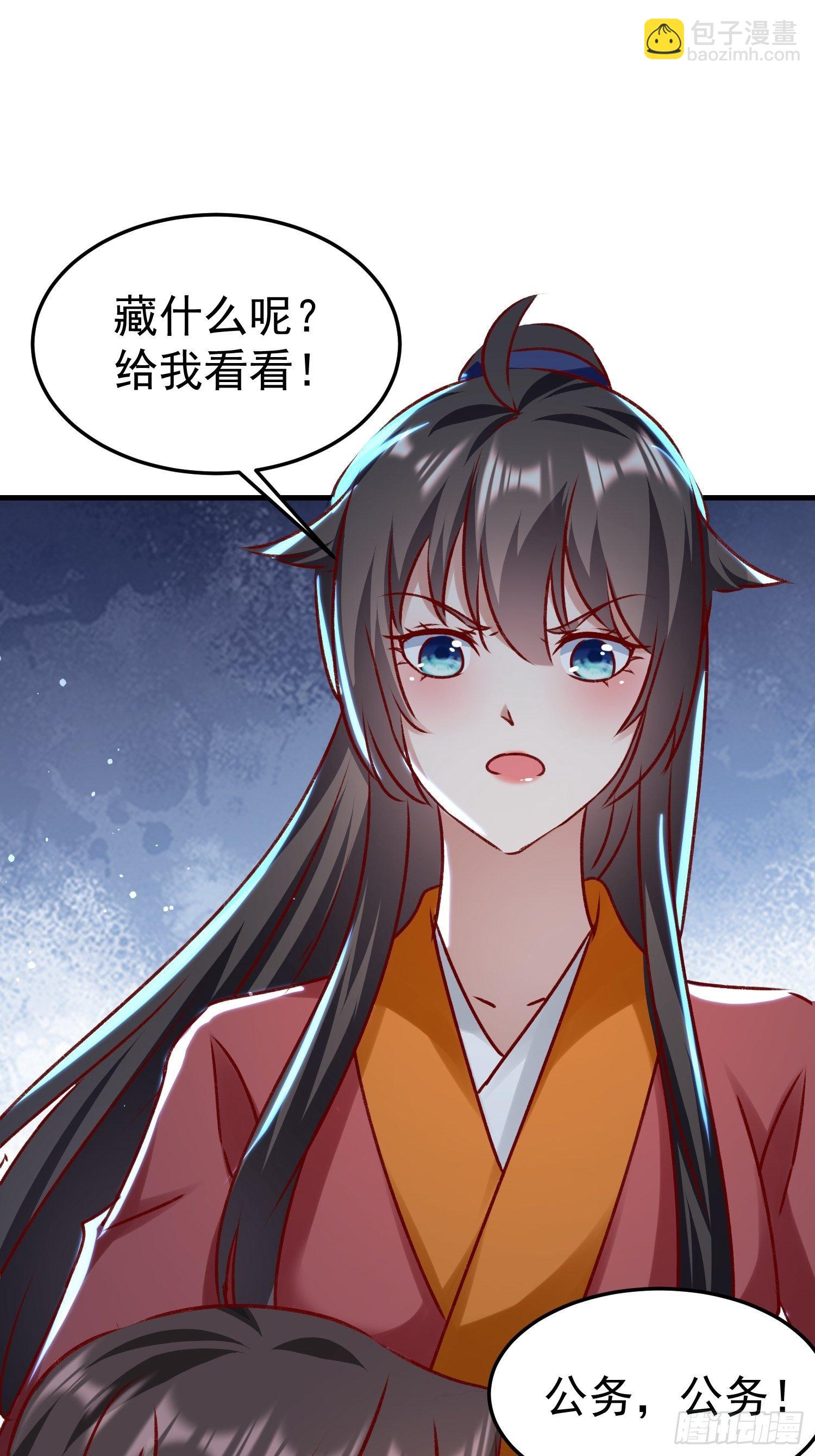 酸味24