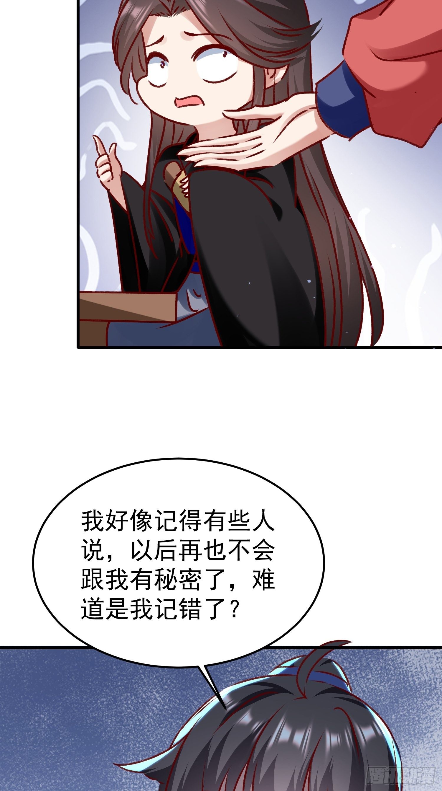 酸味26