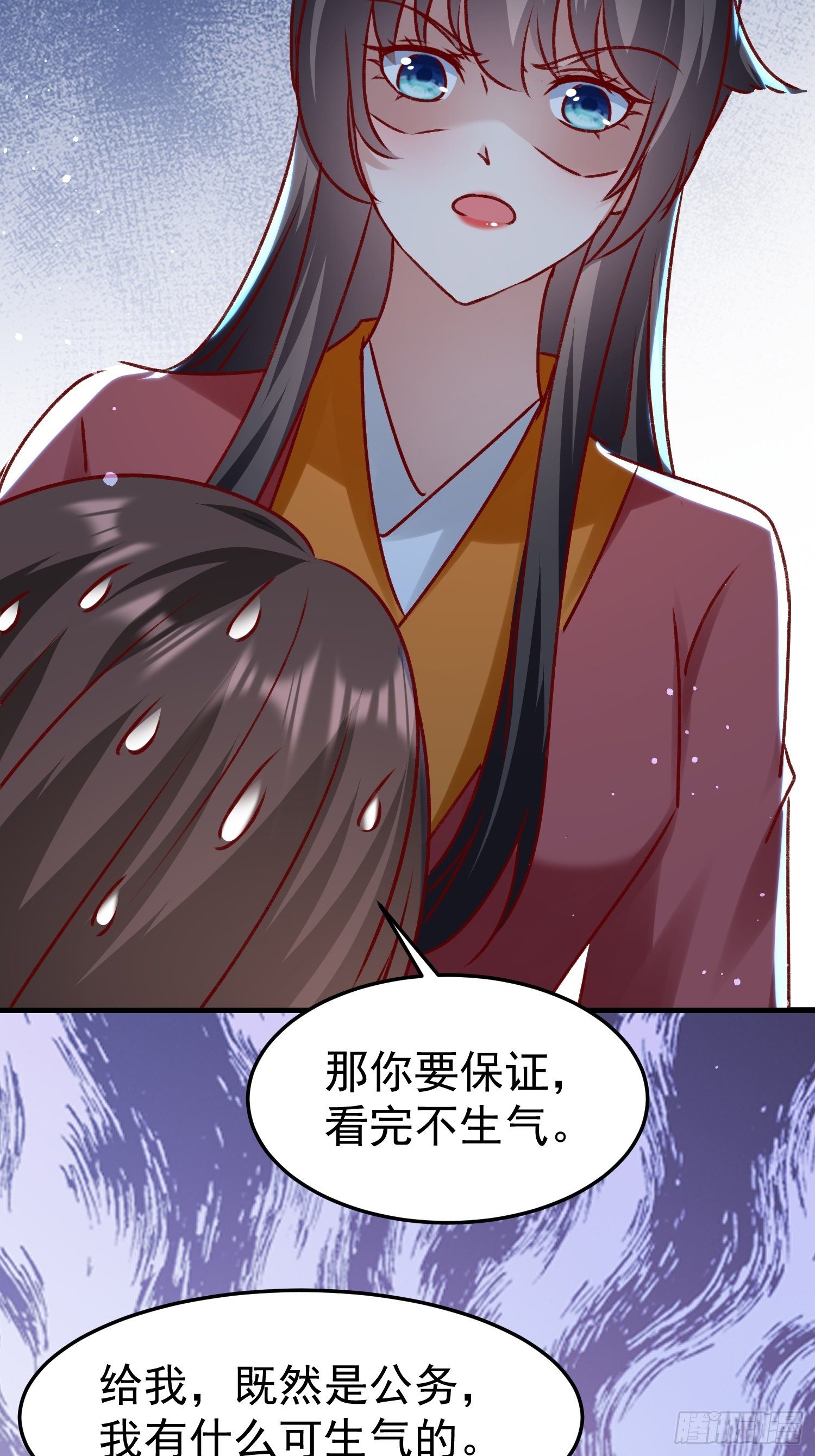 酸味27