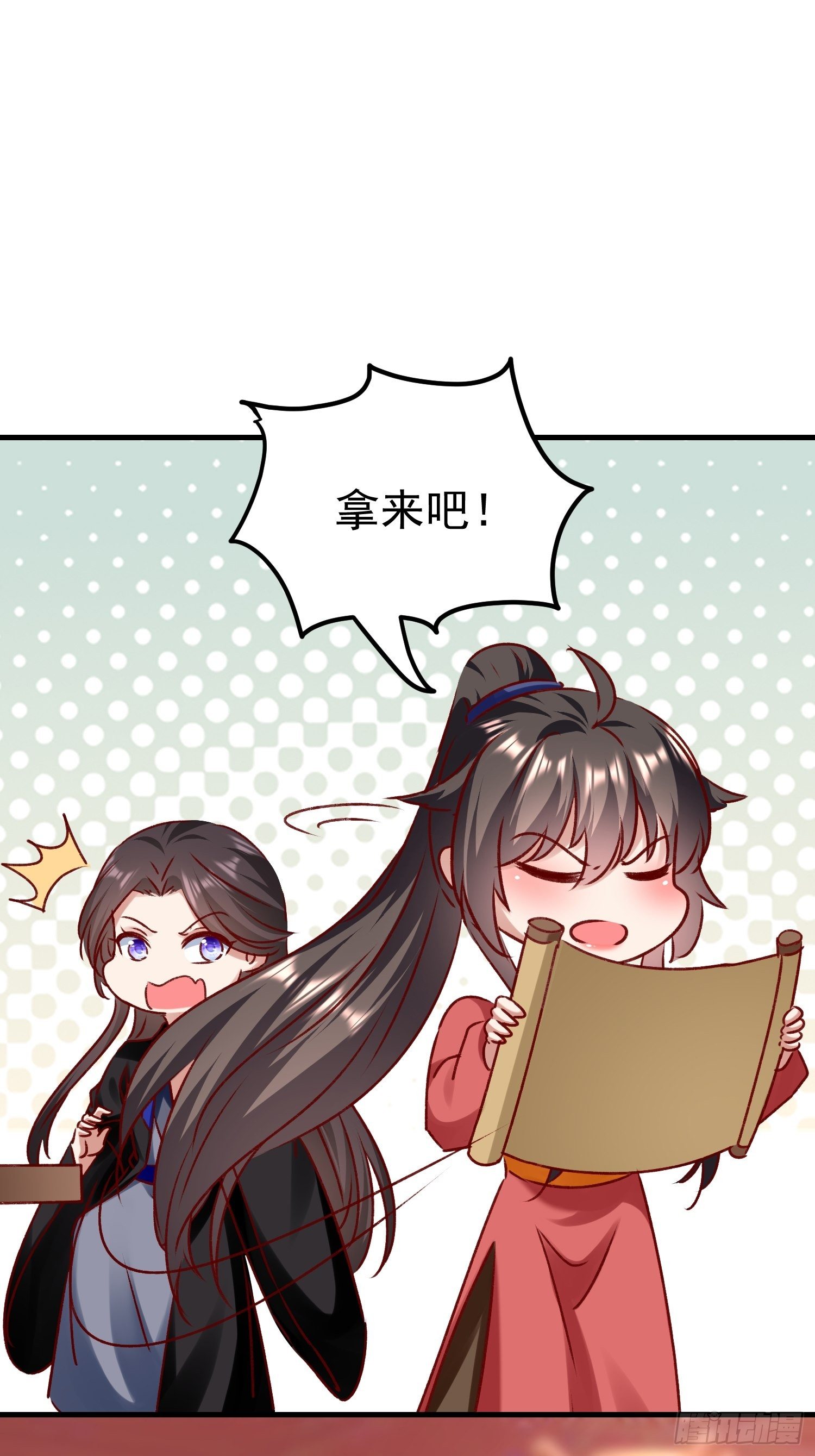 酸味29