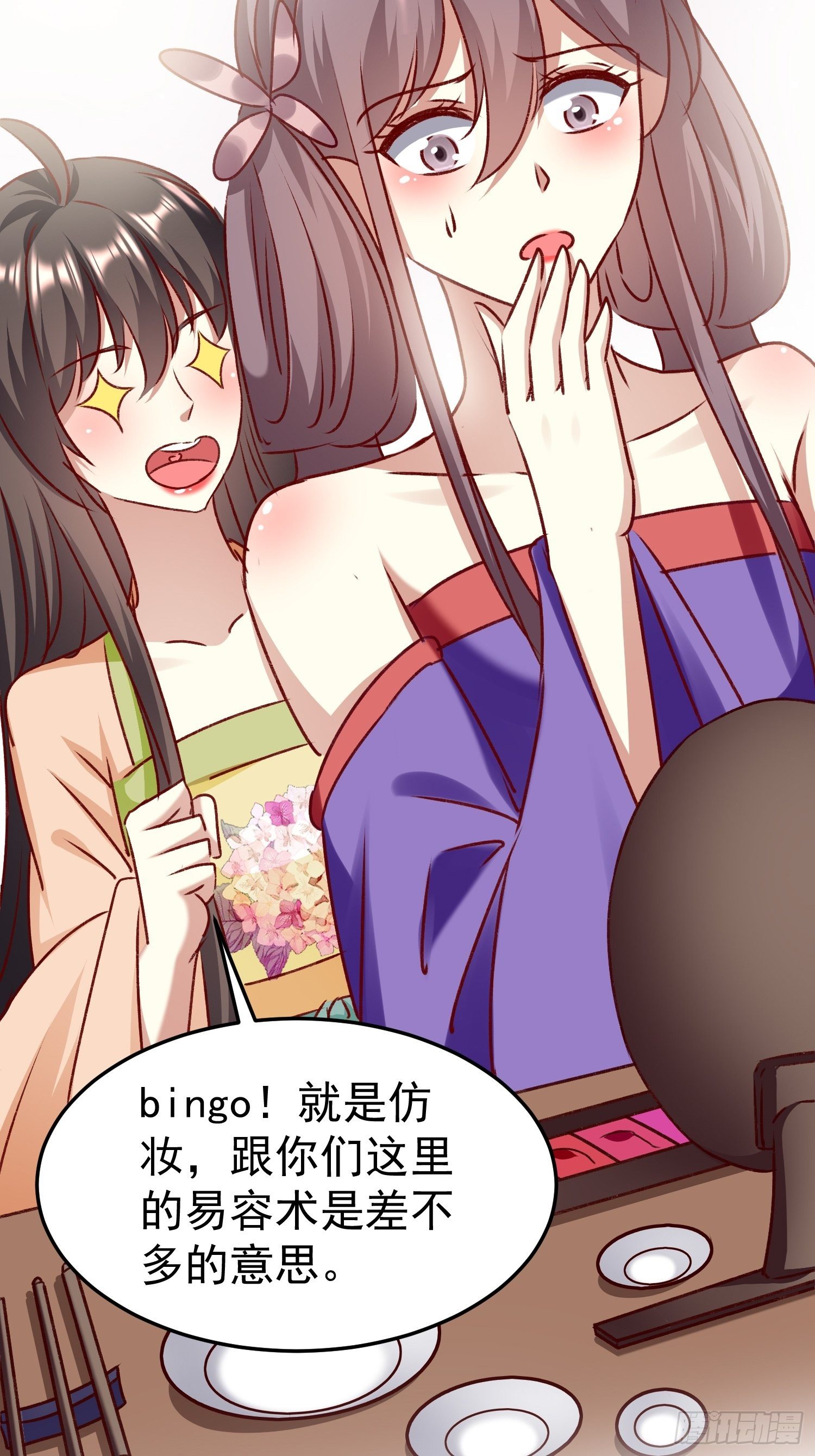 酸味3