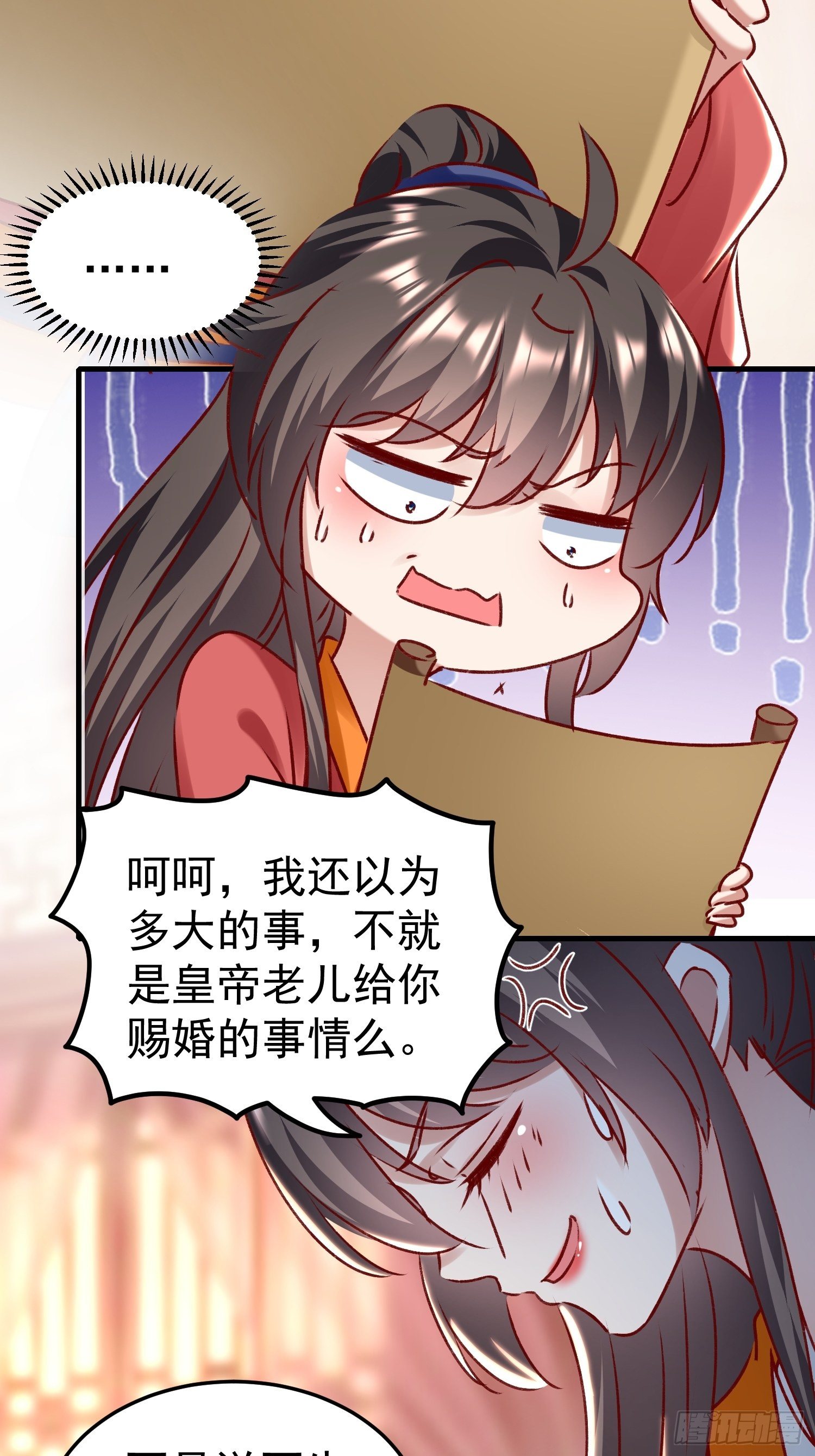 酸味31