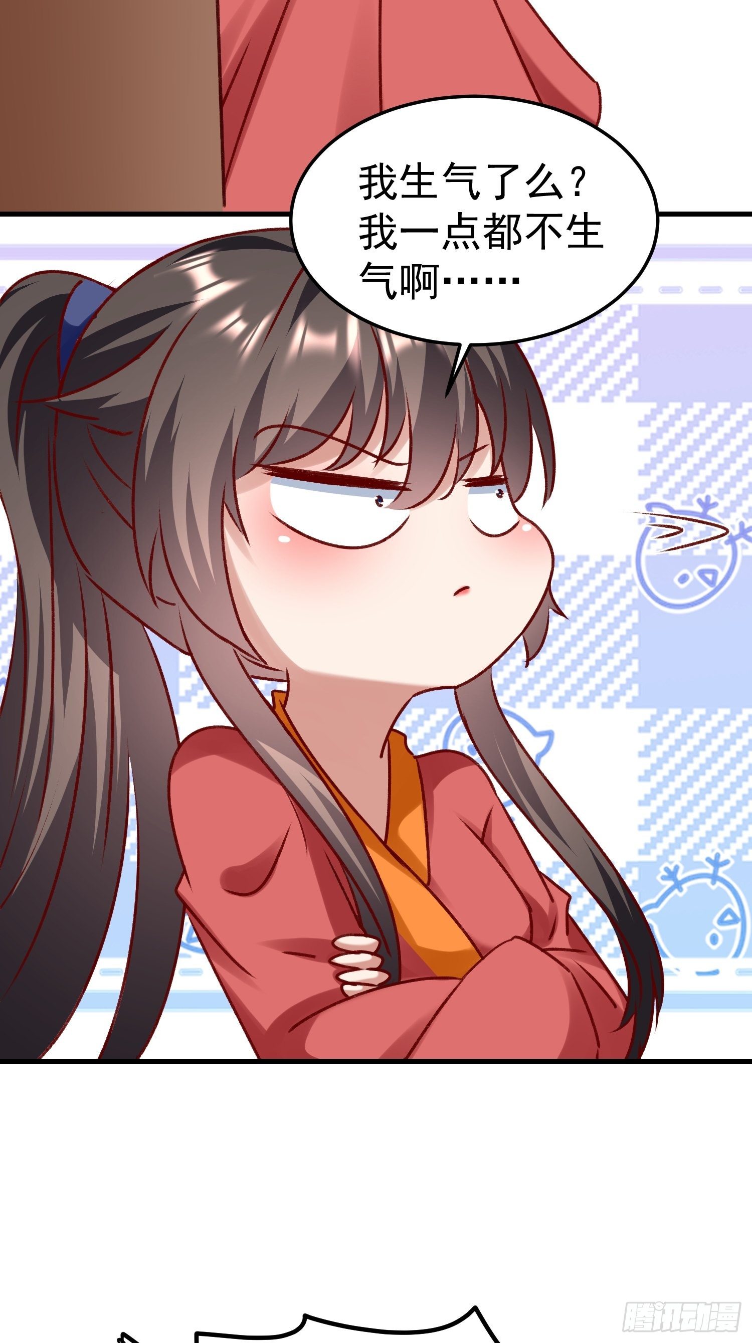 酸味33