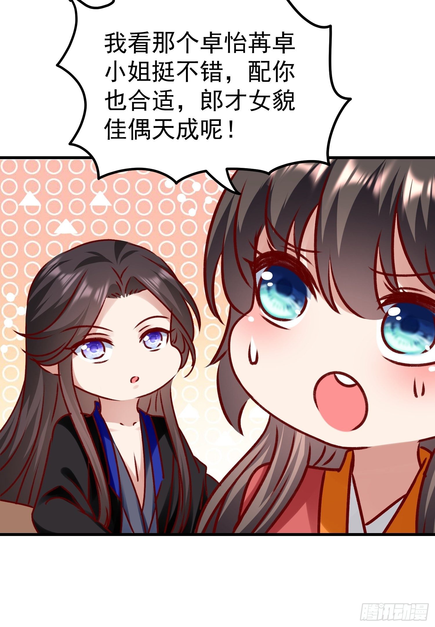 酸味34