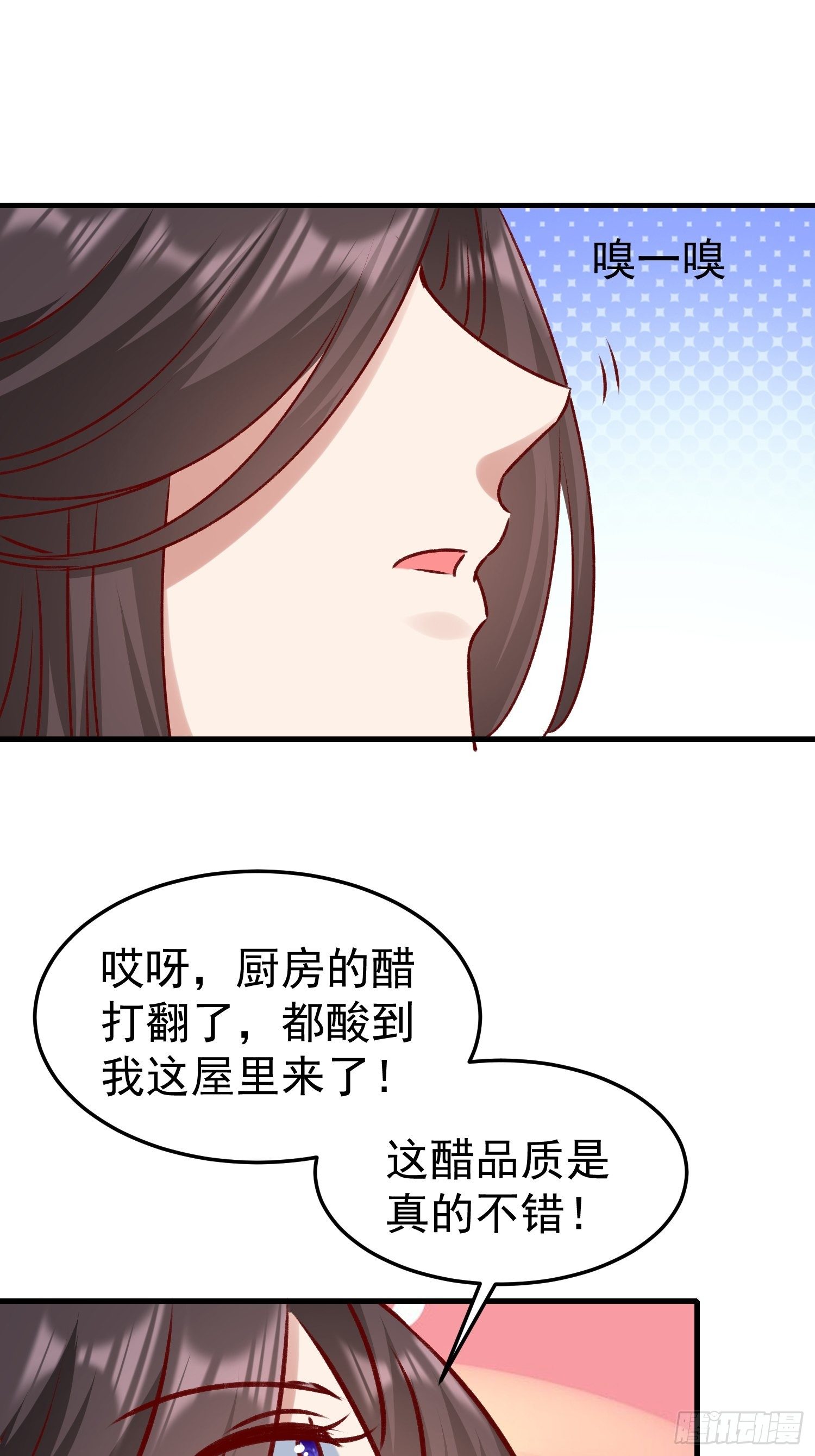 酸味35
