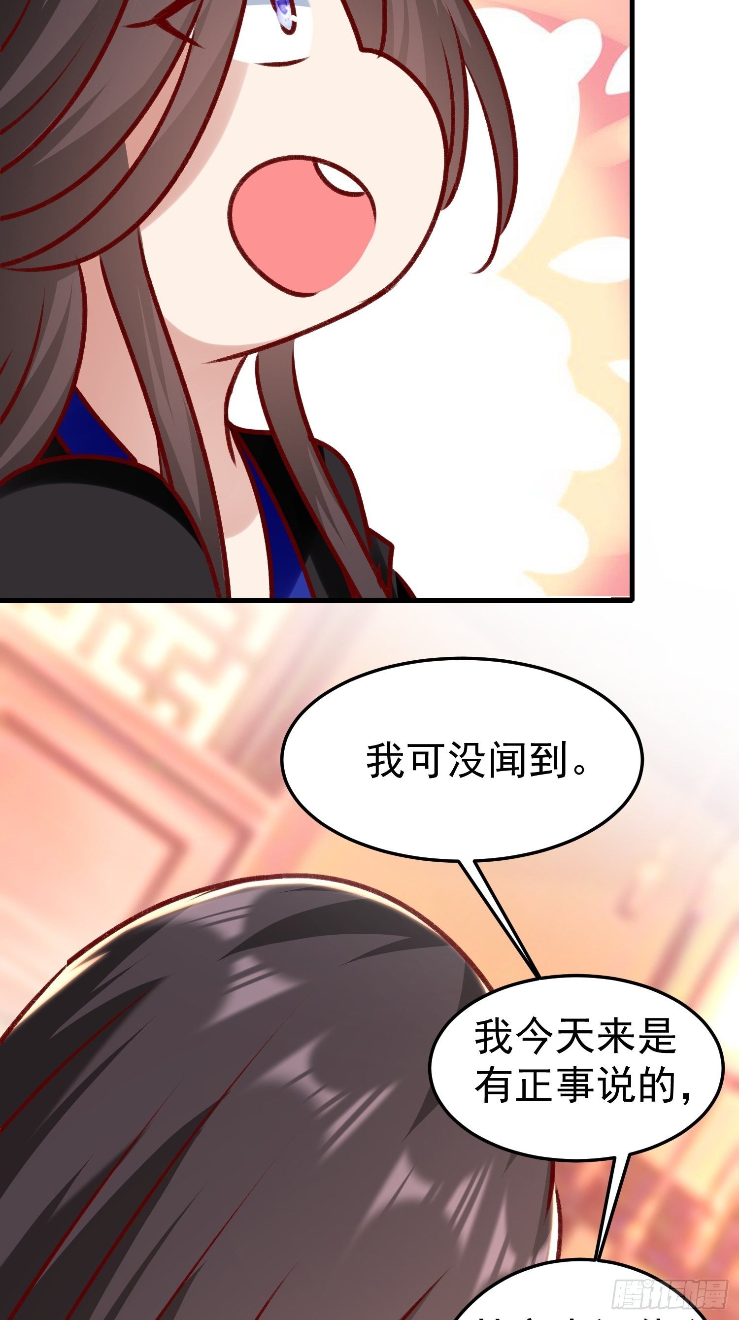 酸味36