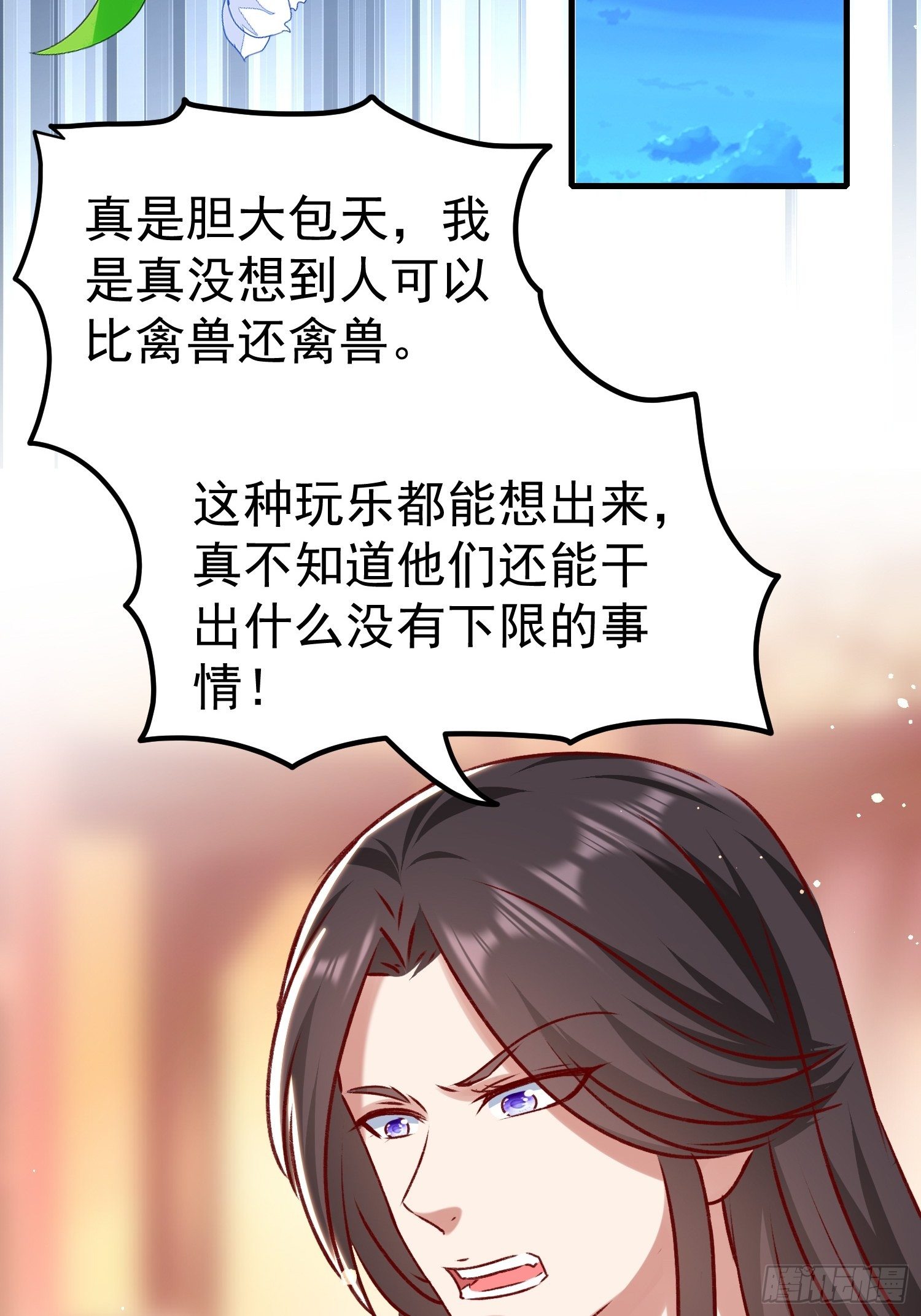 酸味42