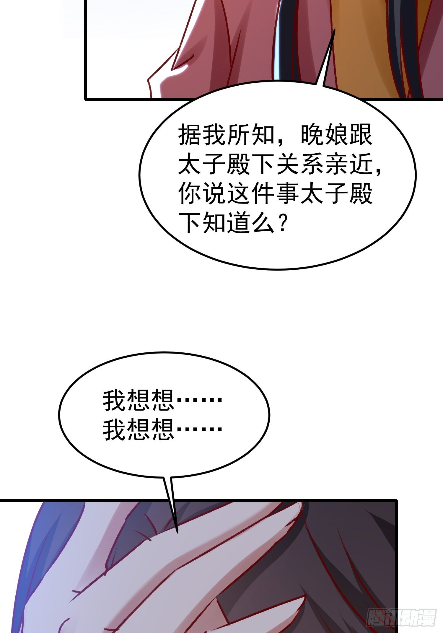 酸味45